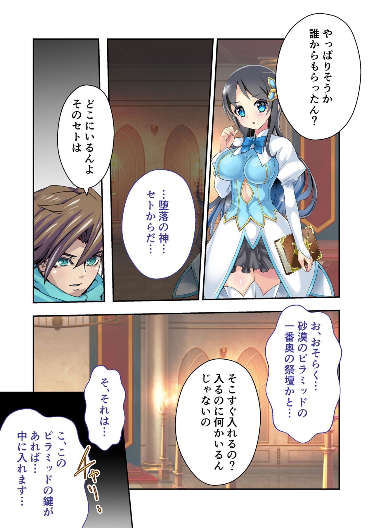 Page 109