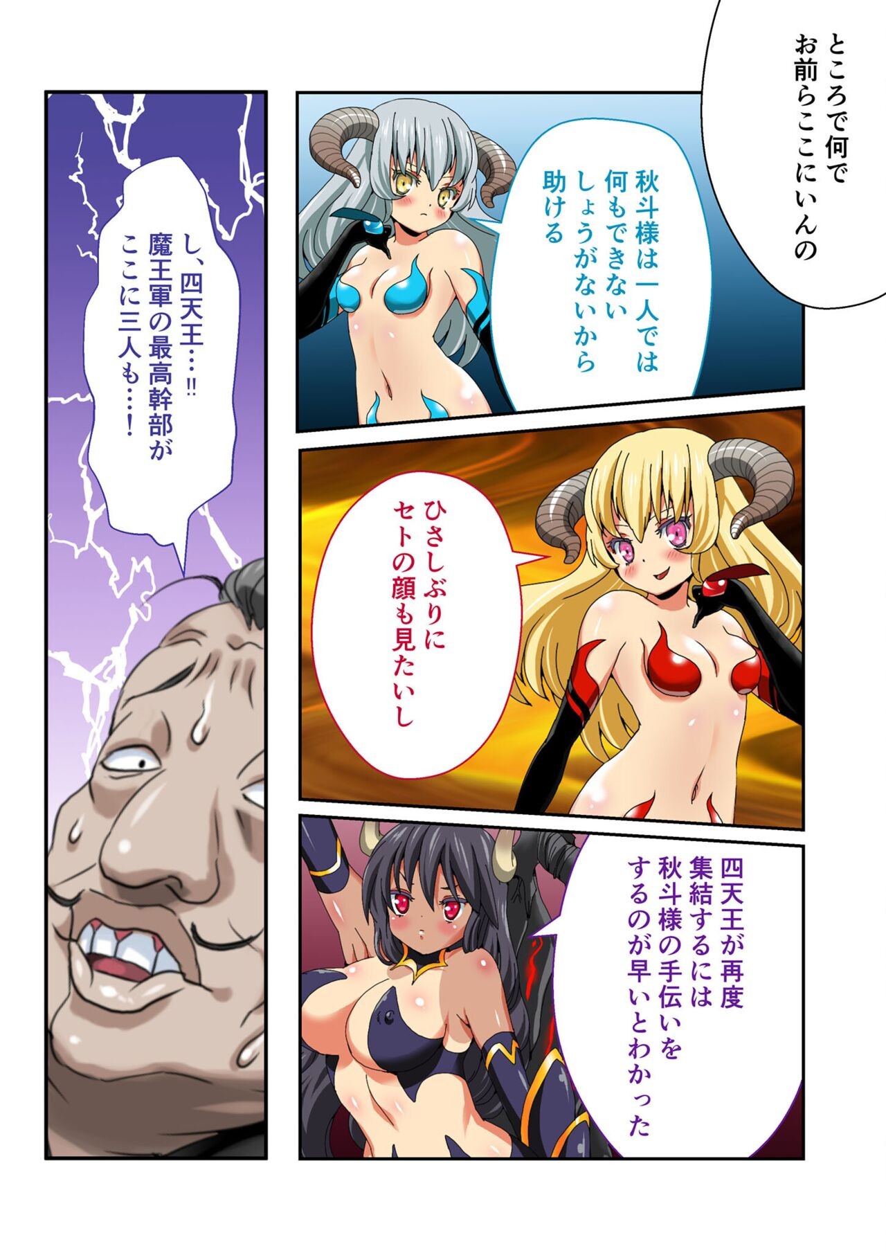 Page 110