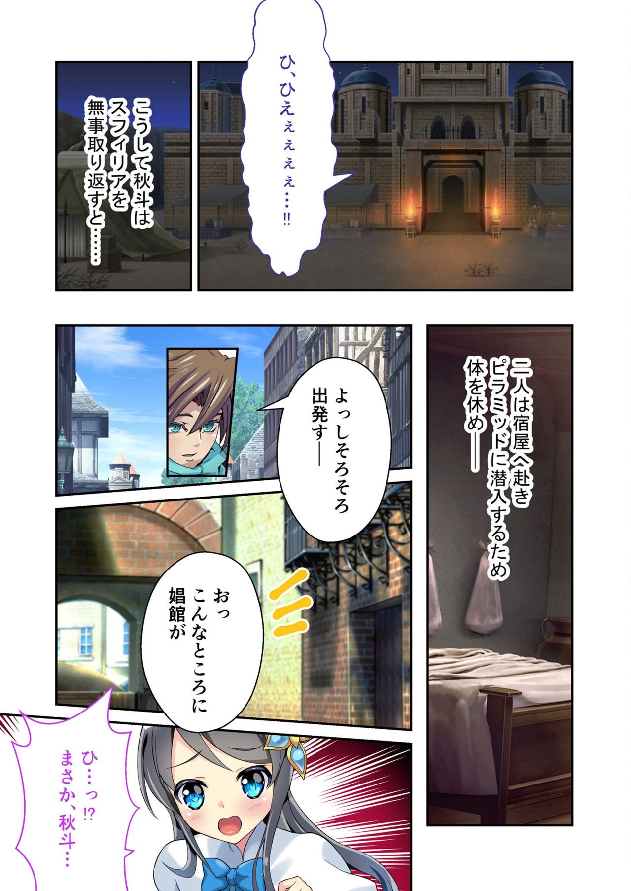 Page 111