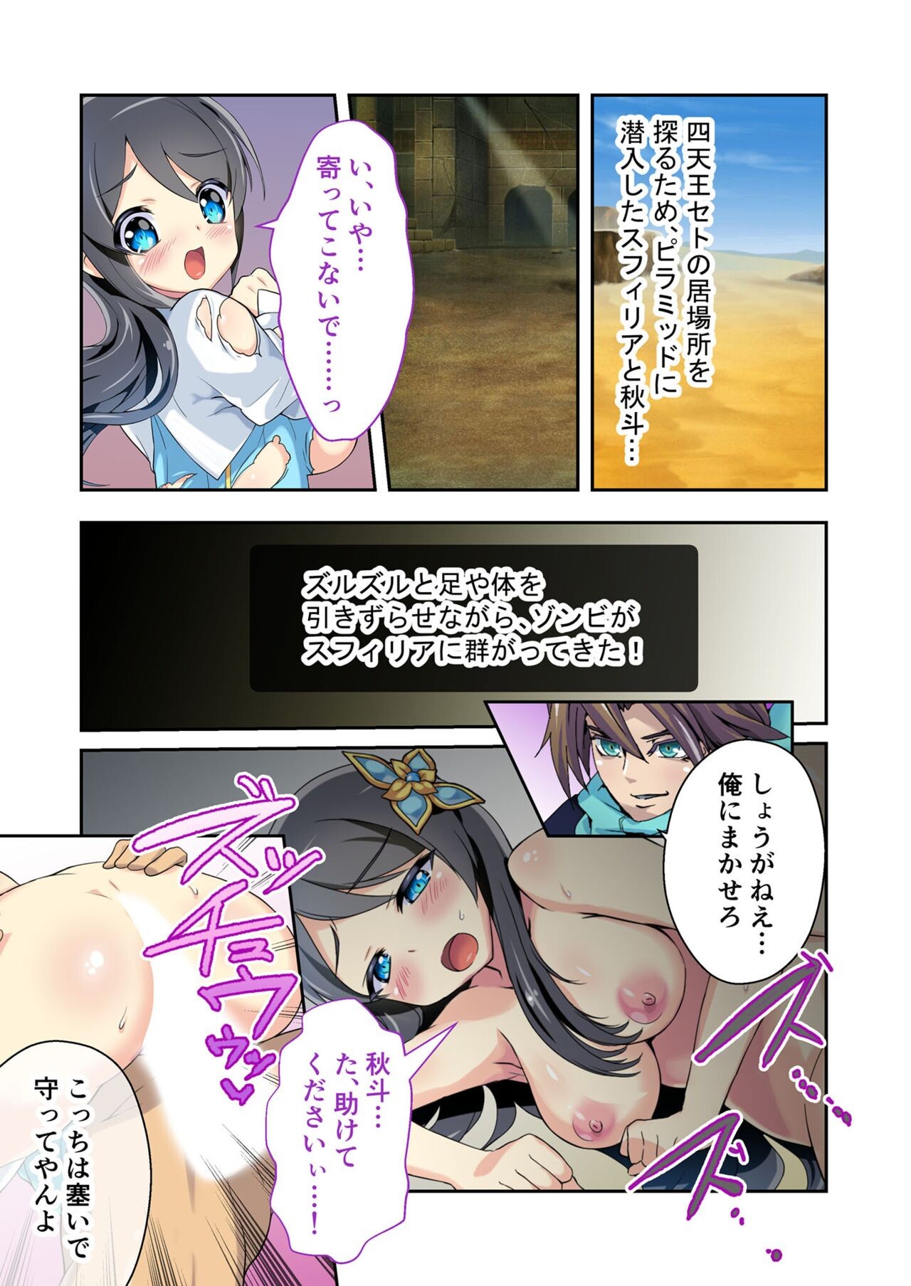Page 118