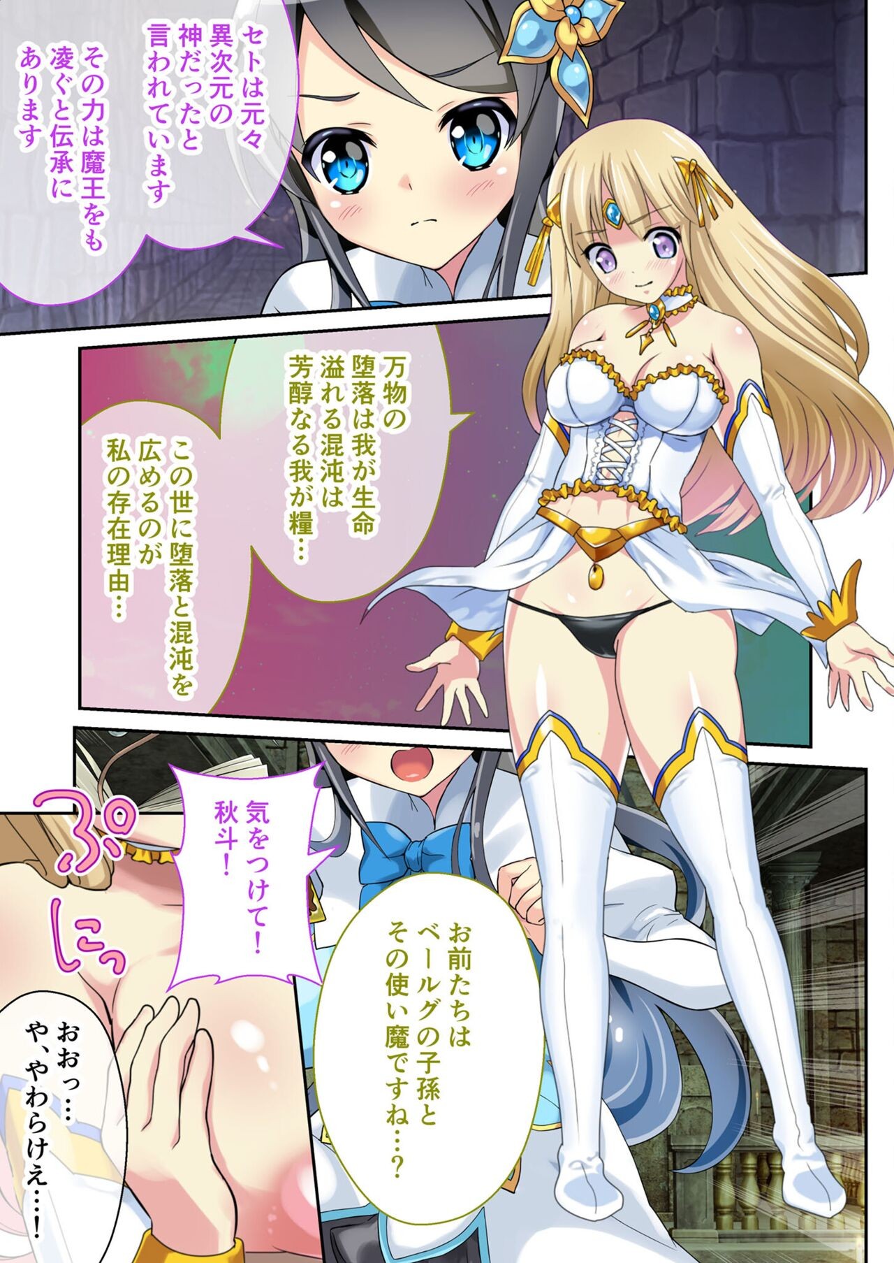 Page 122