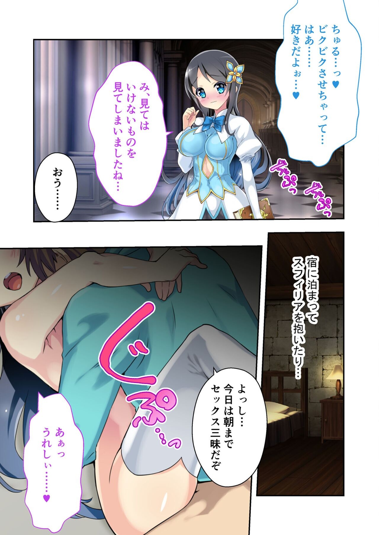 Page 128
