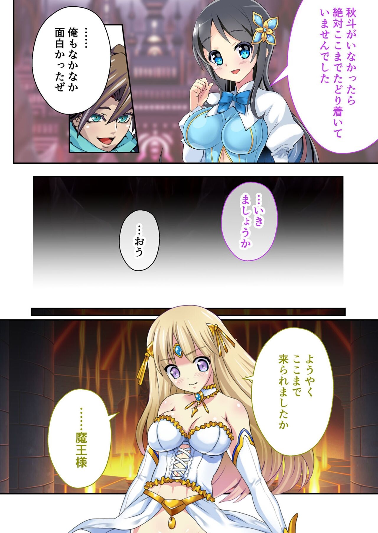 Page 138
