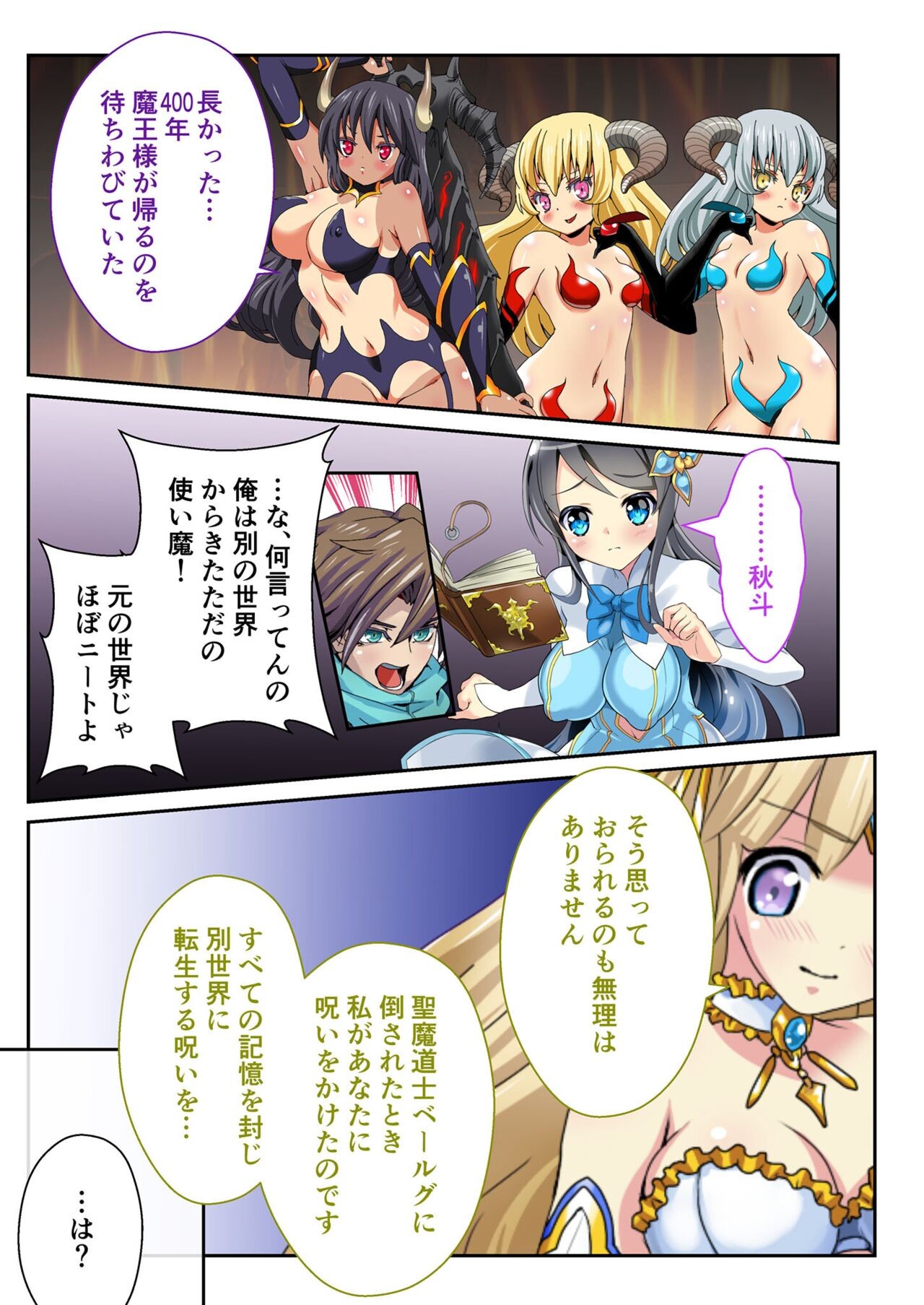 Page 139