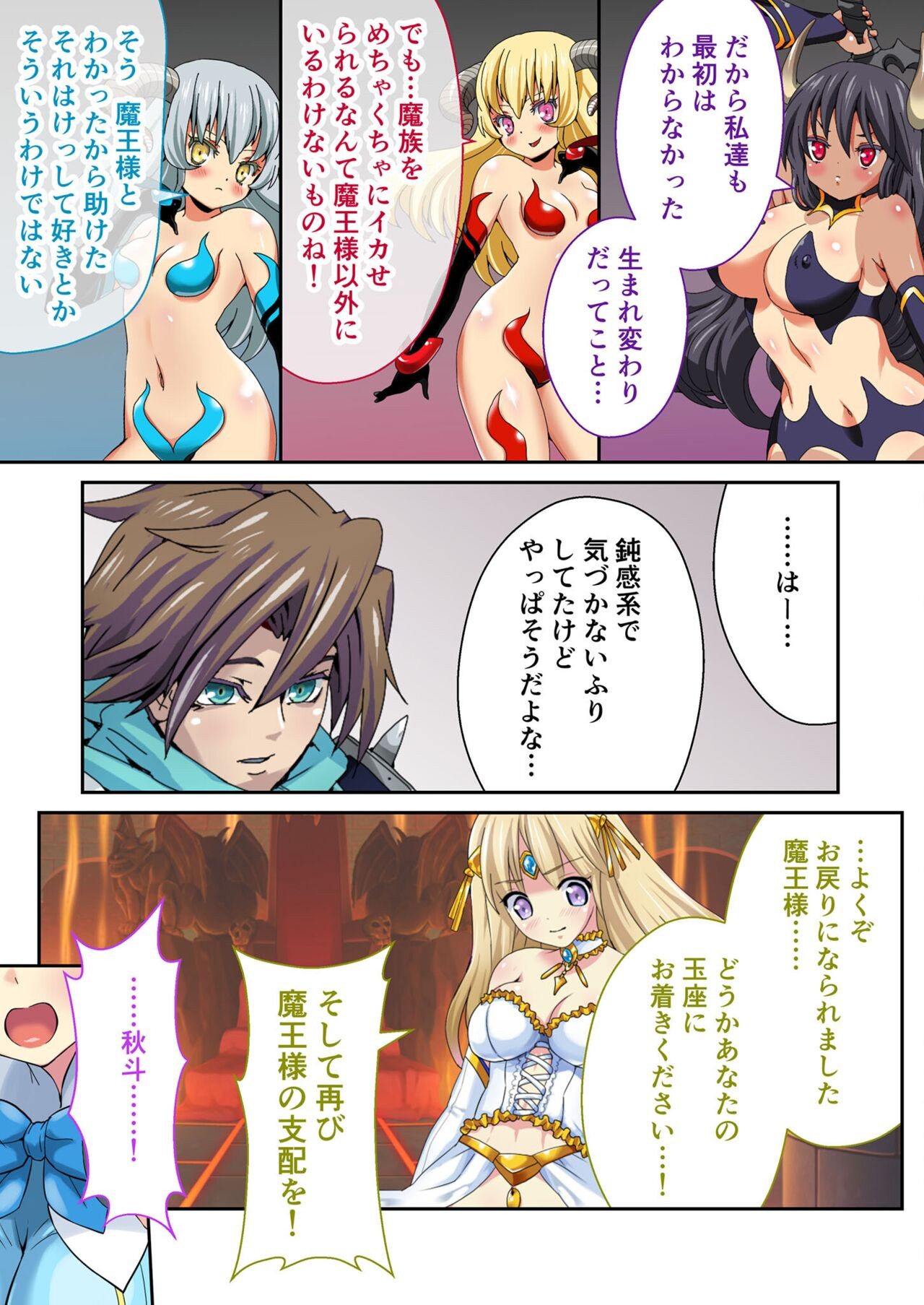Page 141