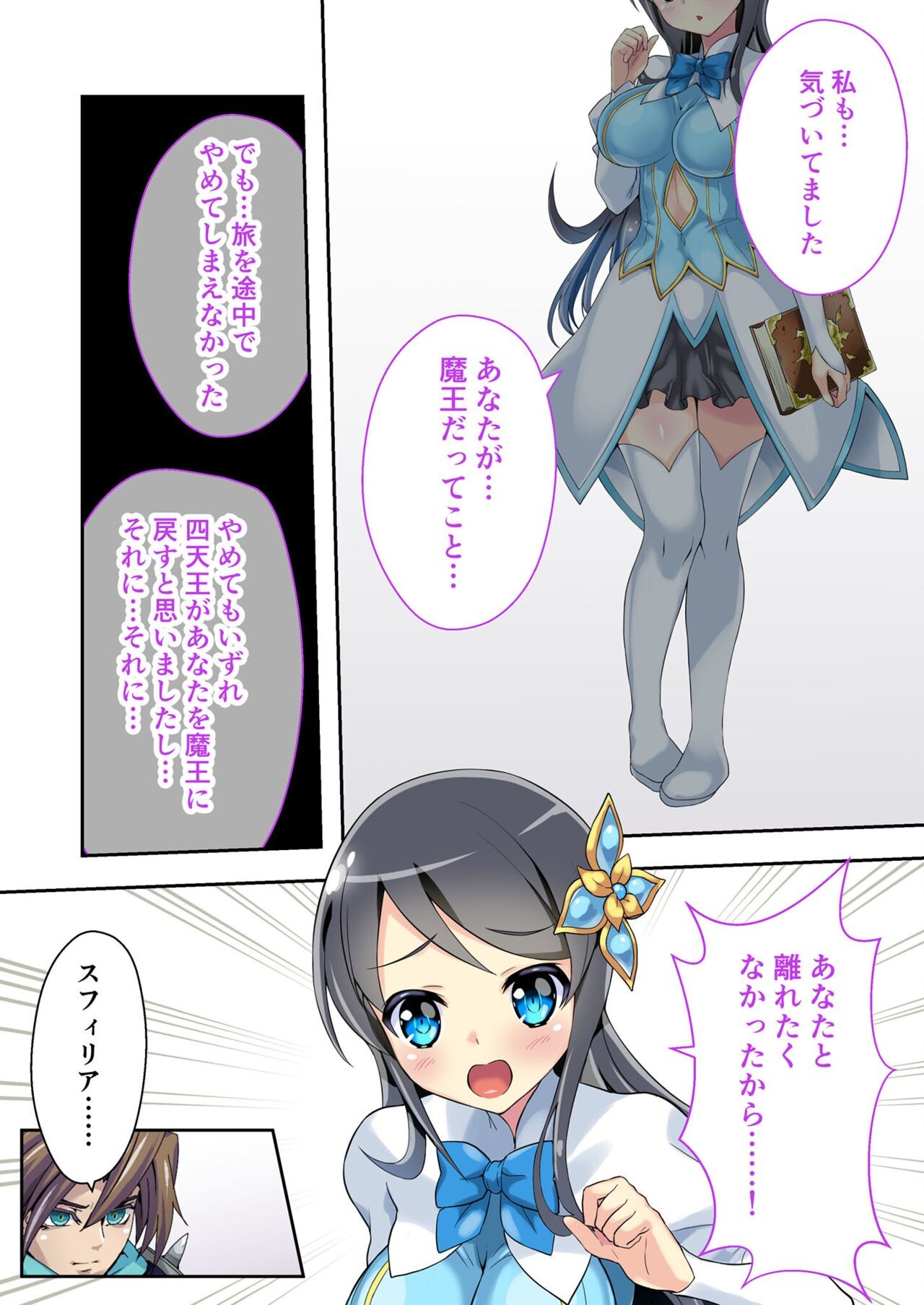 Page 142