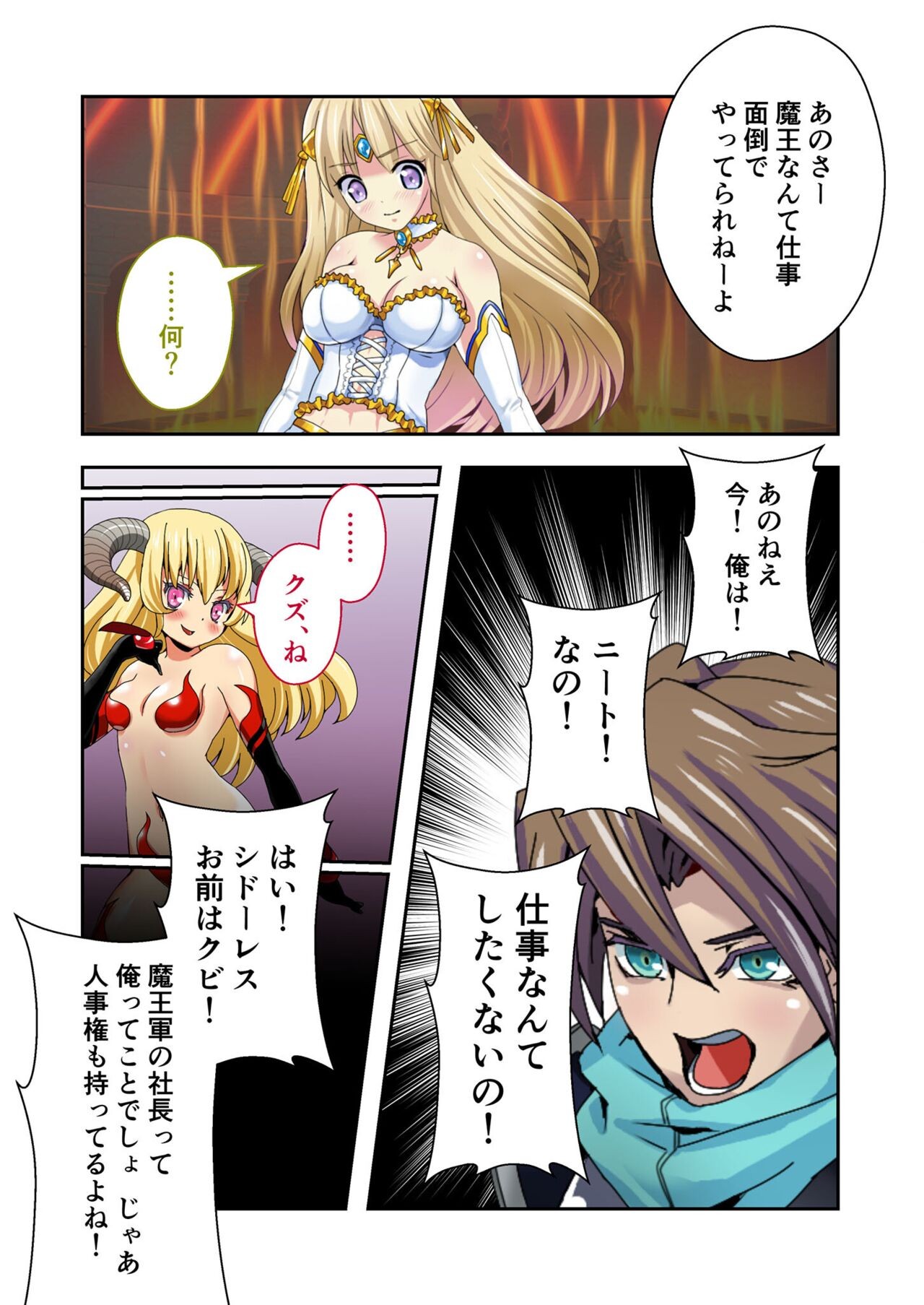 Page 143