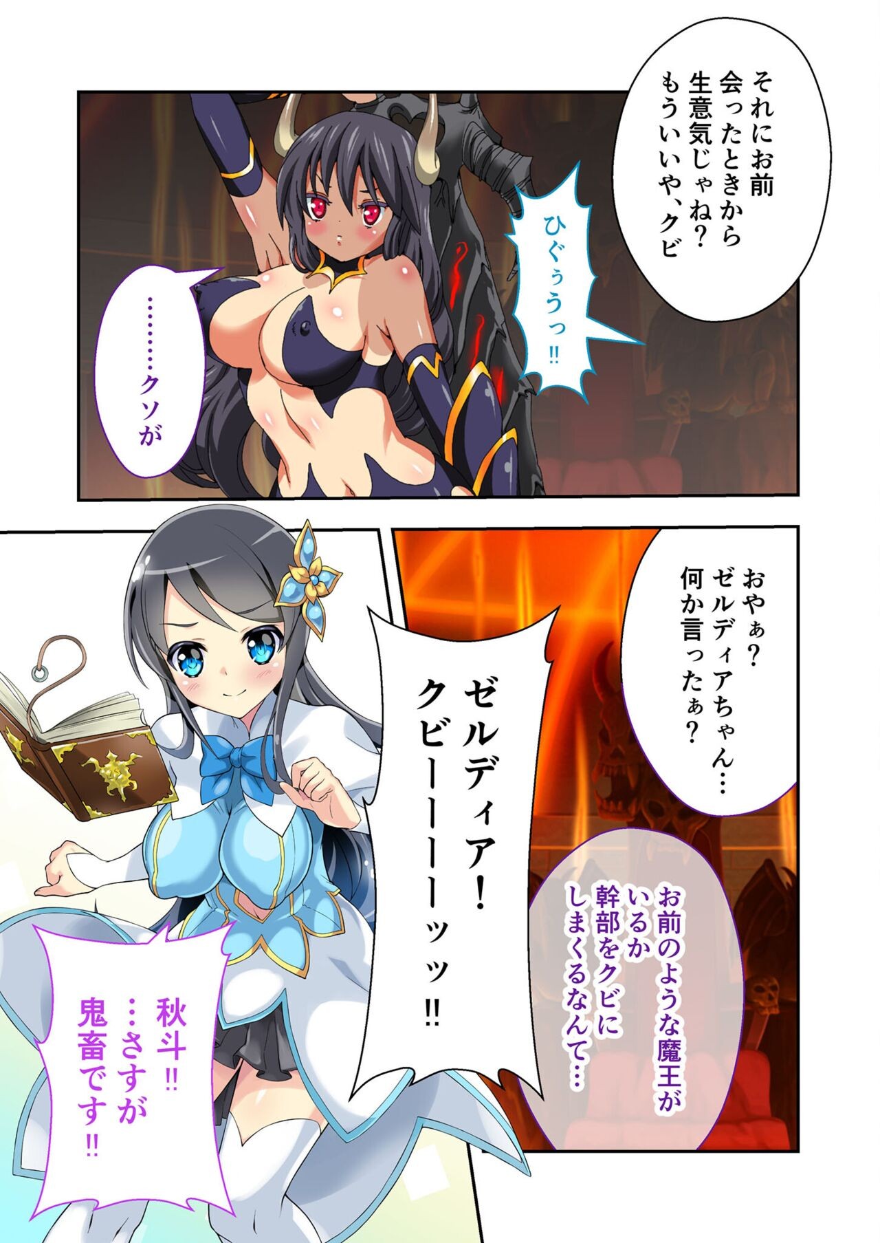 Page 145