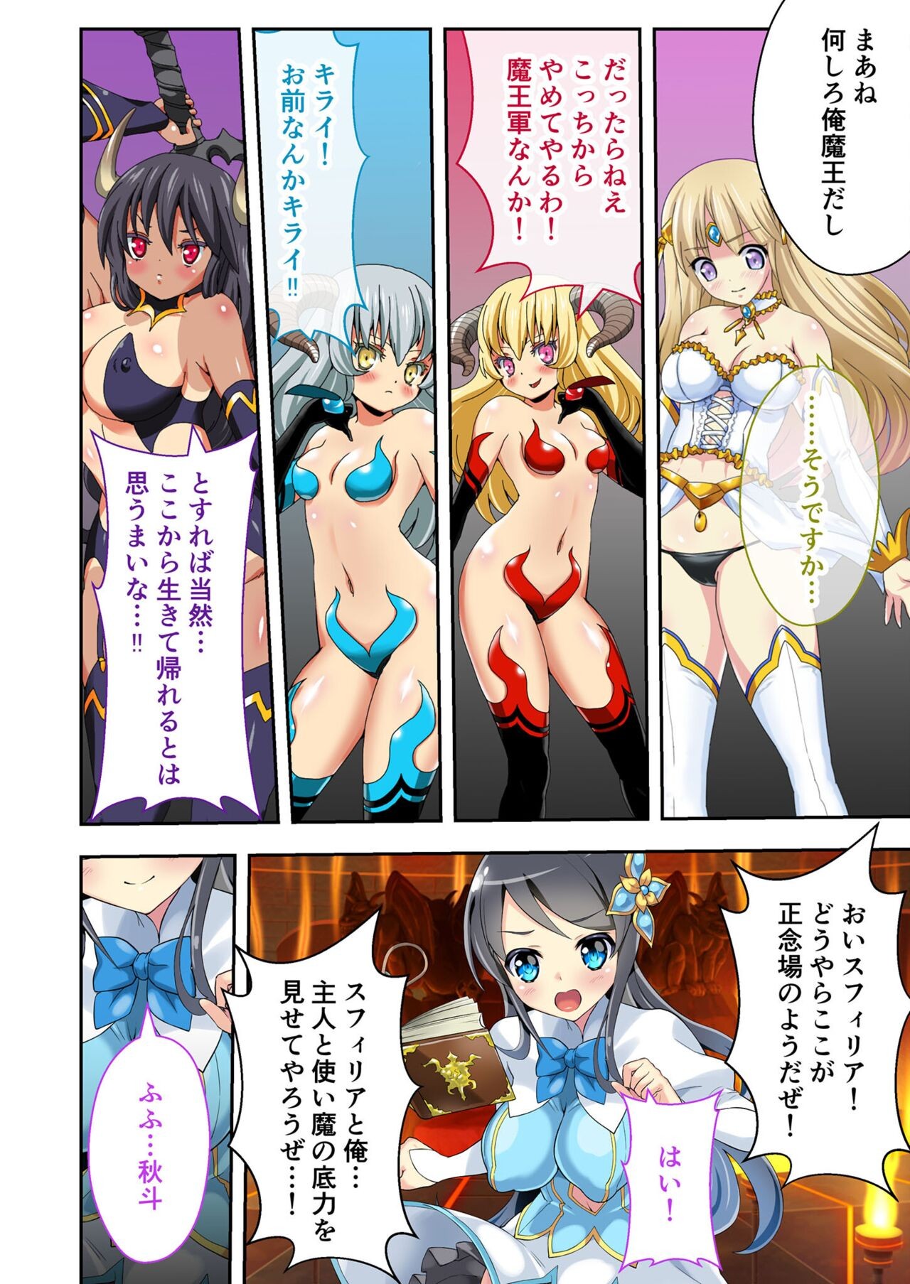 Page 146