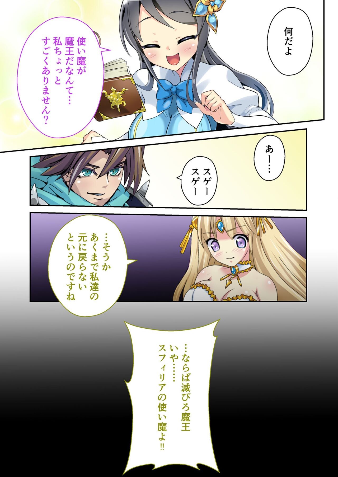 Page 147