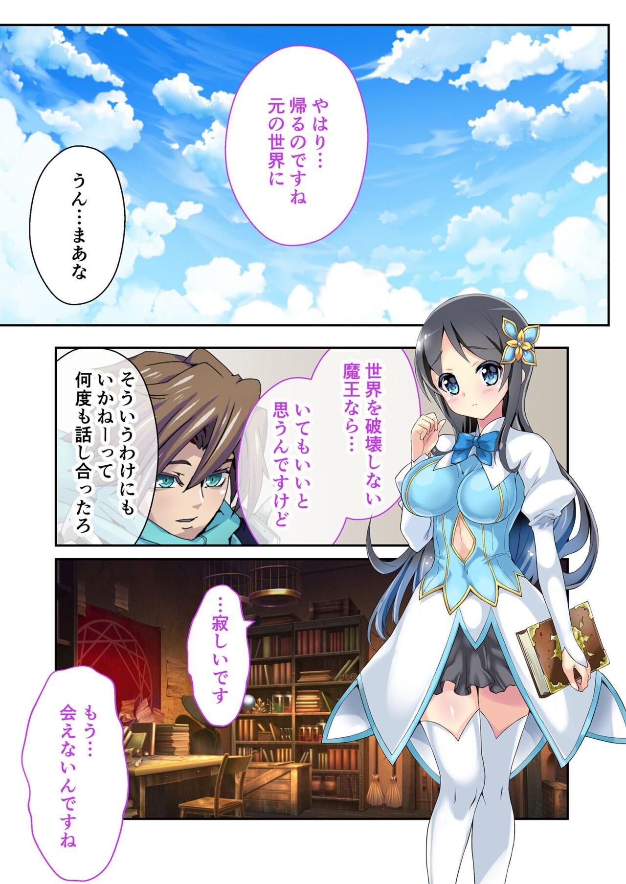 Page 156