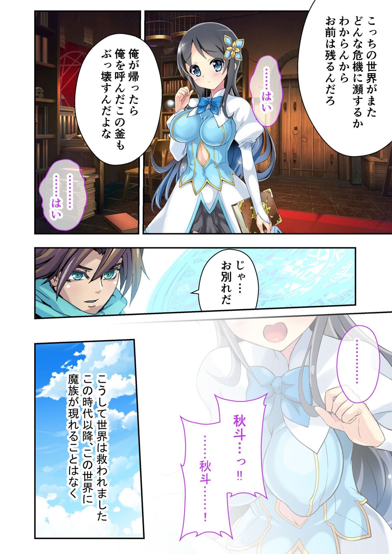 Page 157