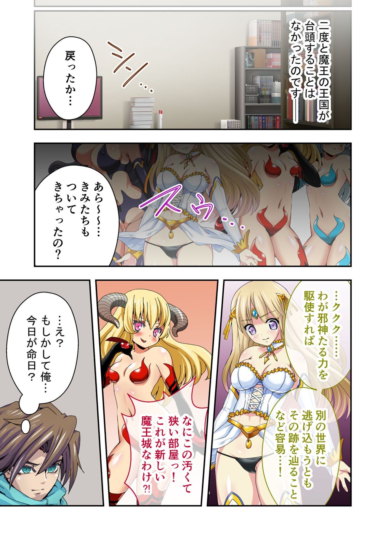 Page 158