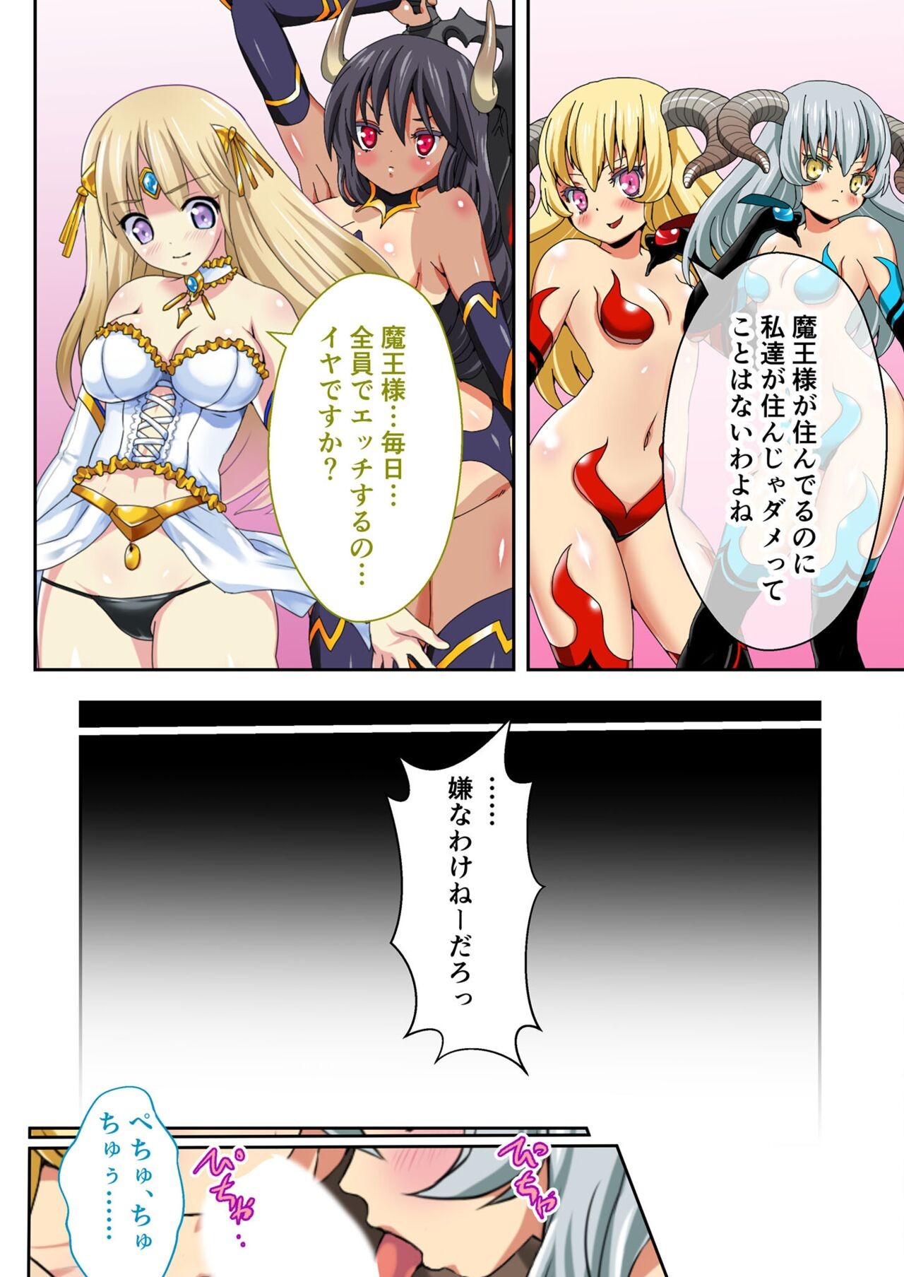 Page 161