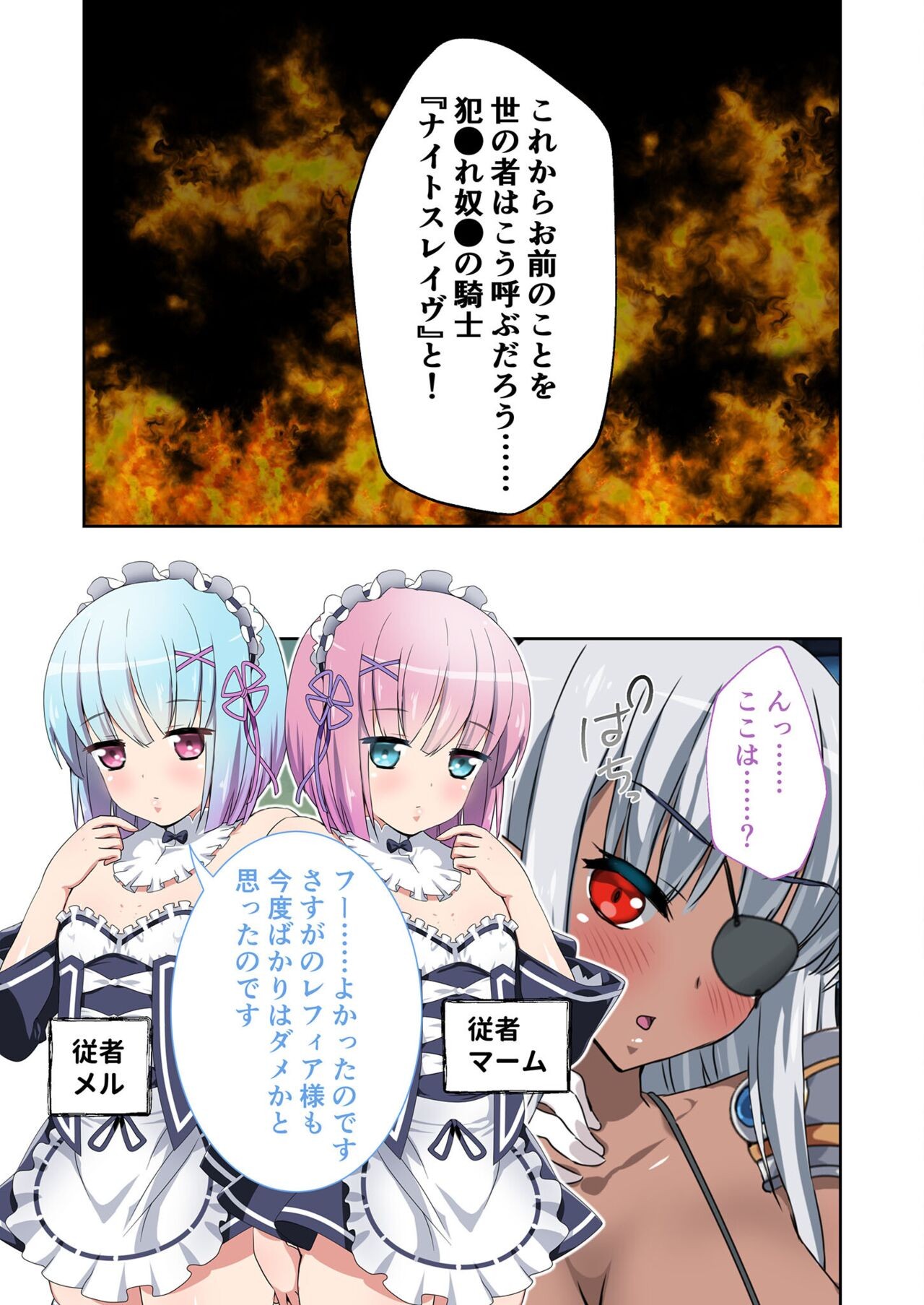 Page 176