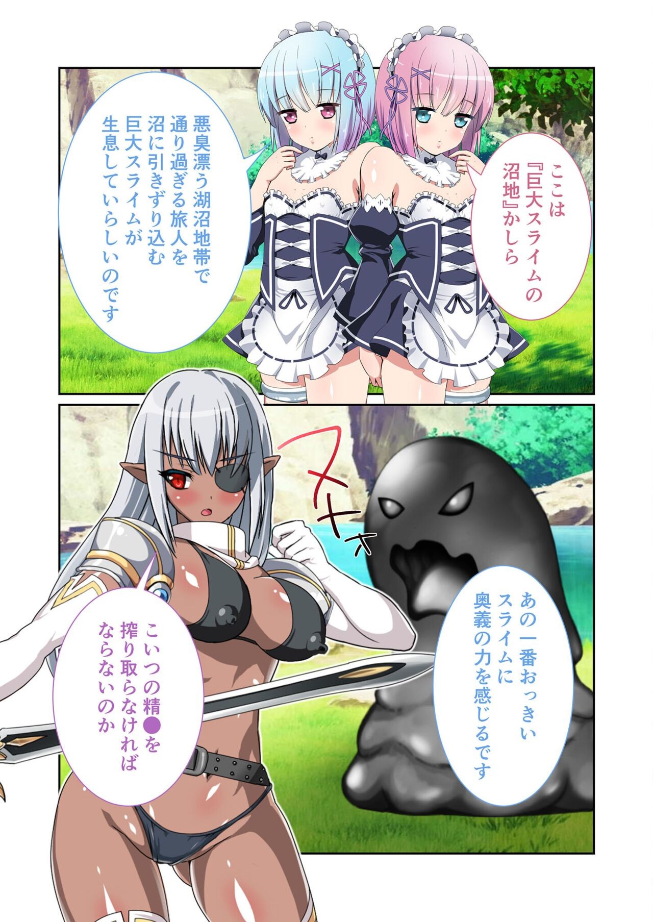 Page 194