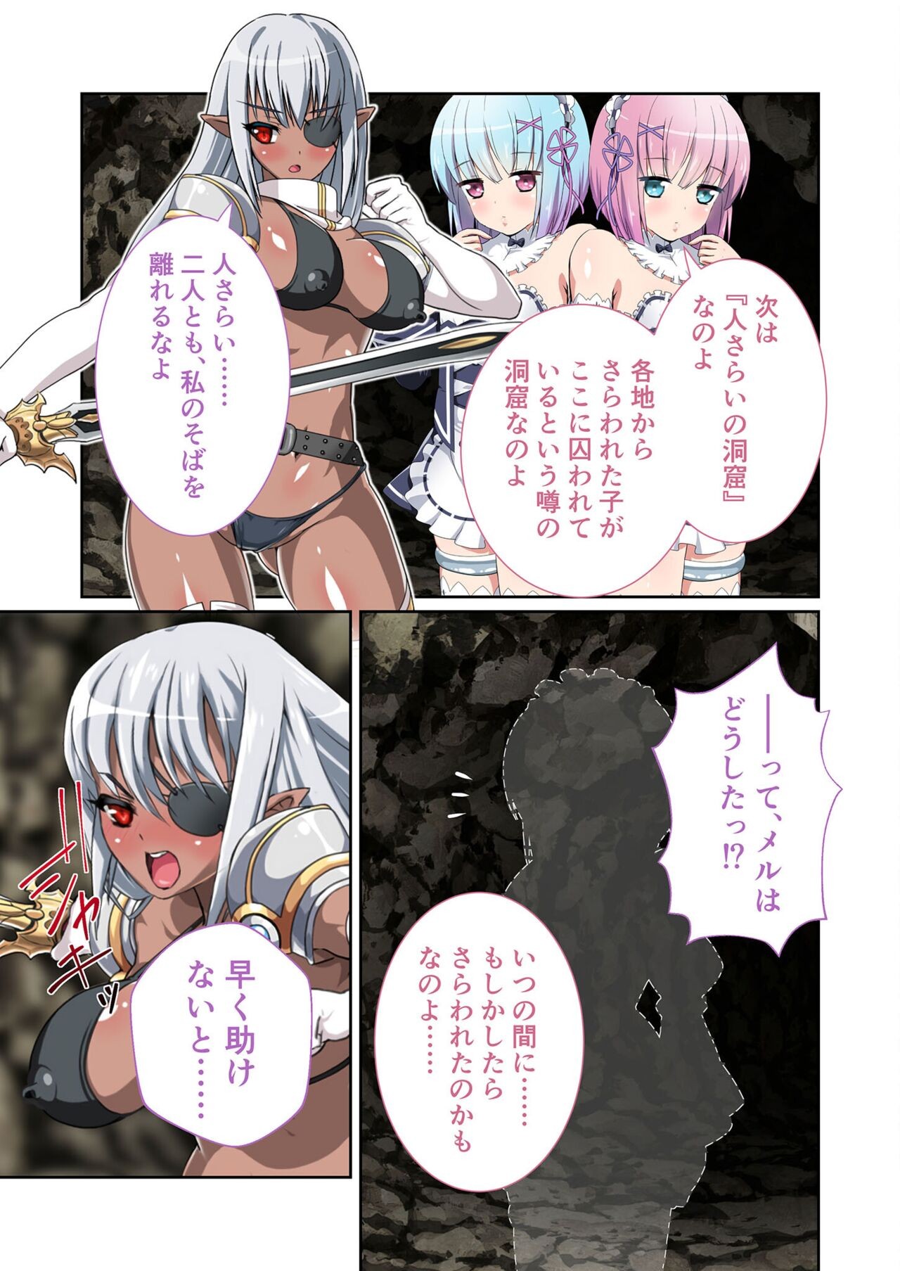 Page 198
