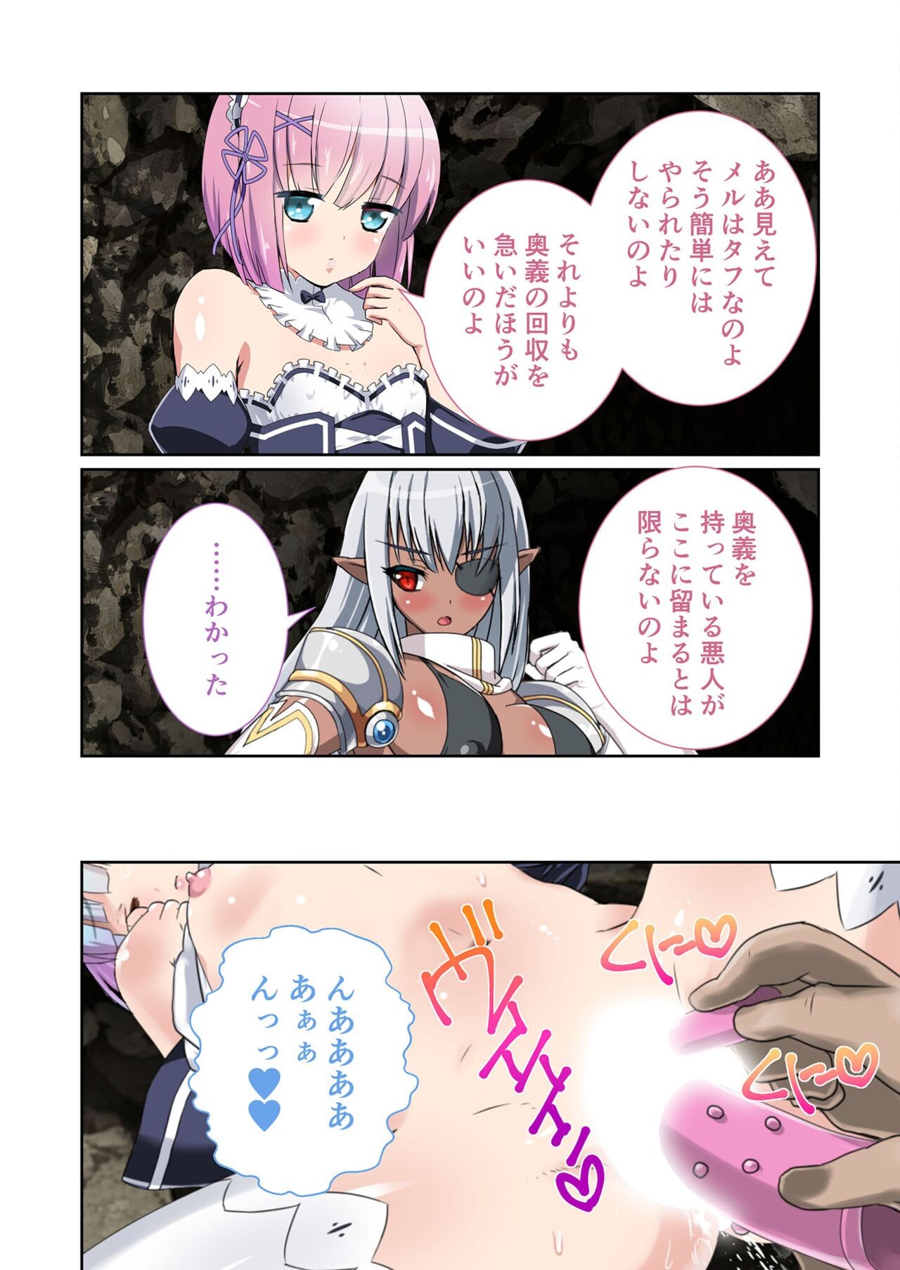 Page 199