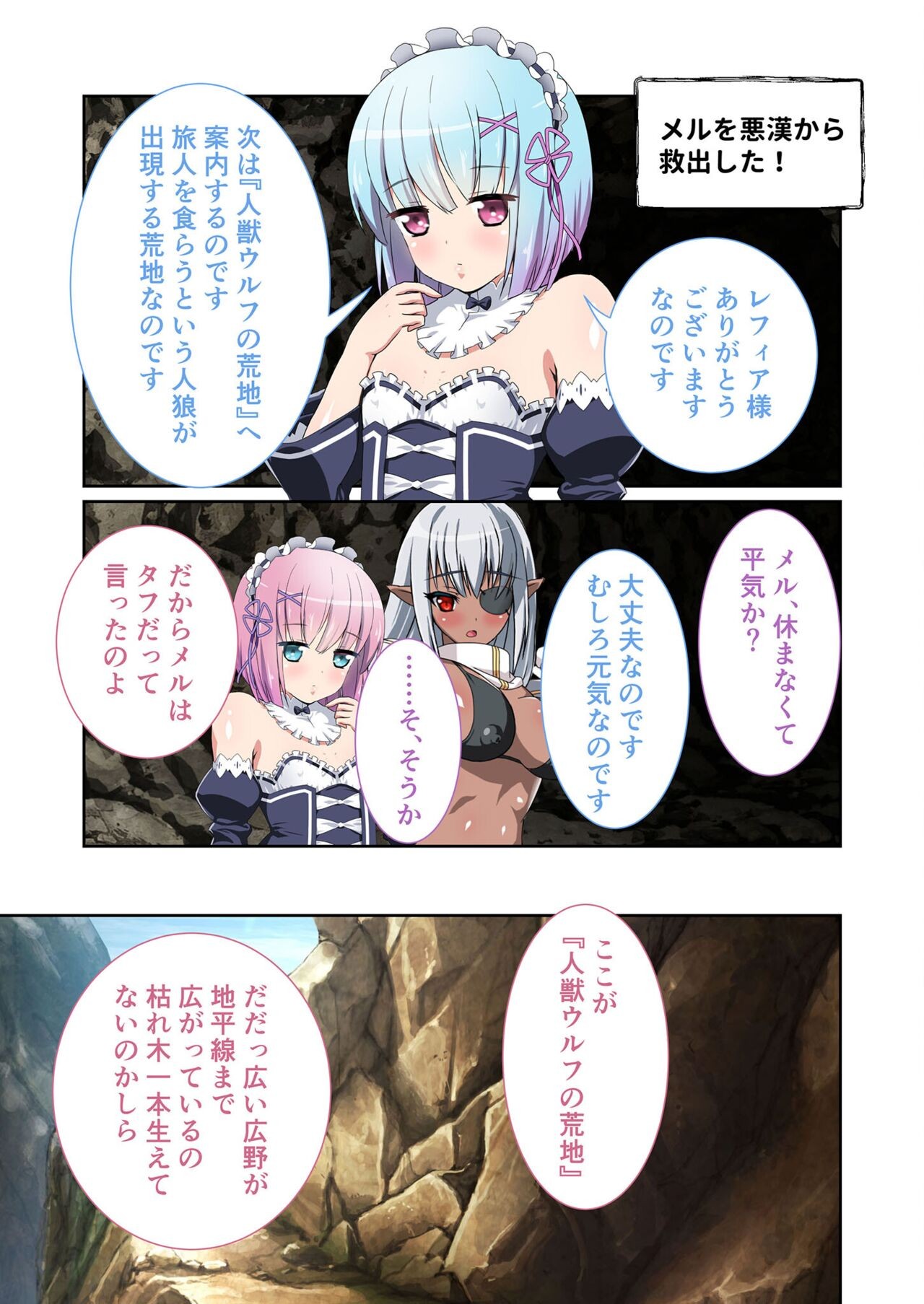 Page 213