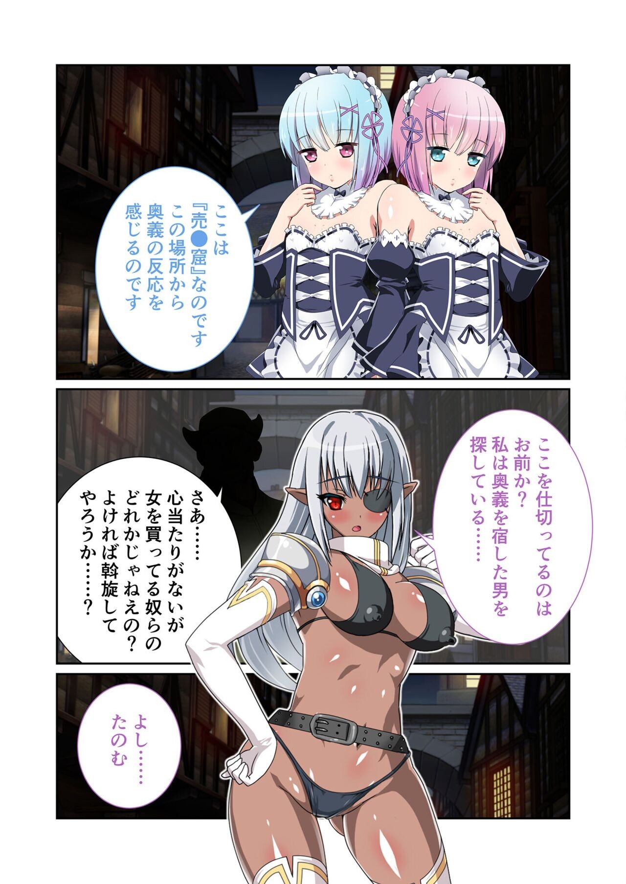 Page 232