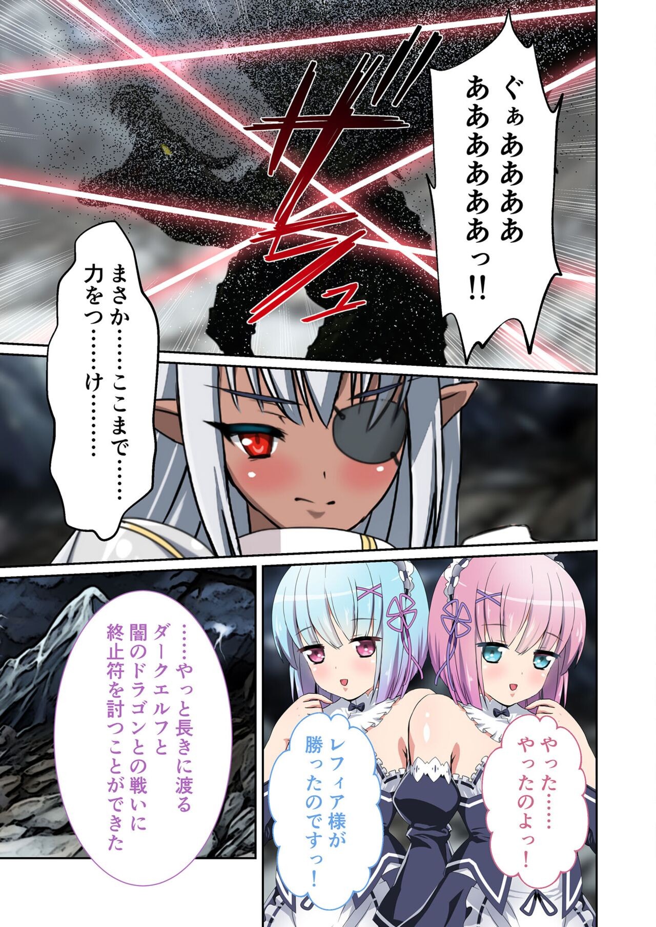 Page 246
