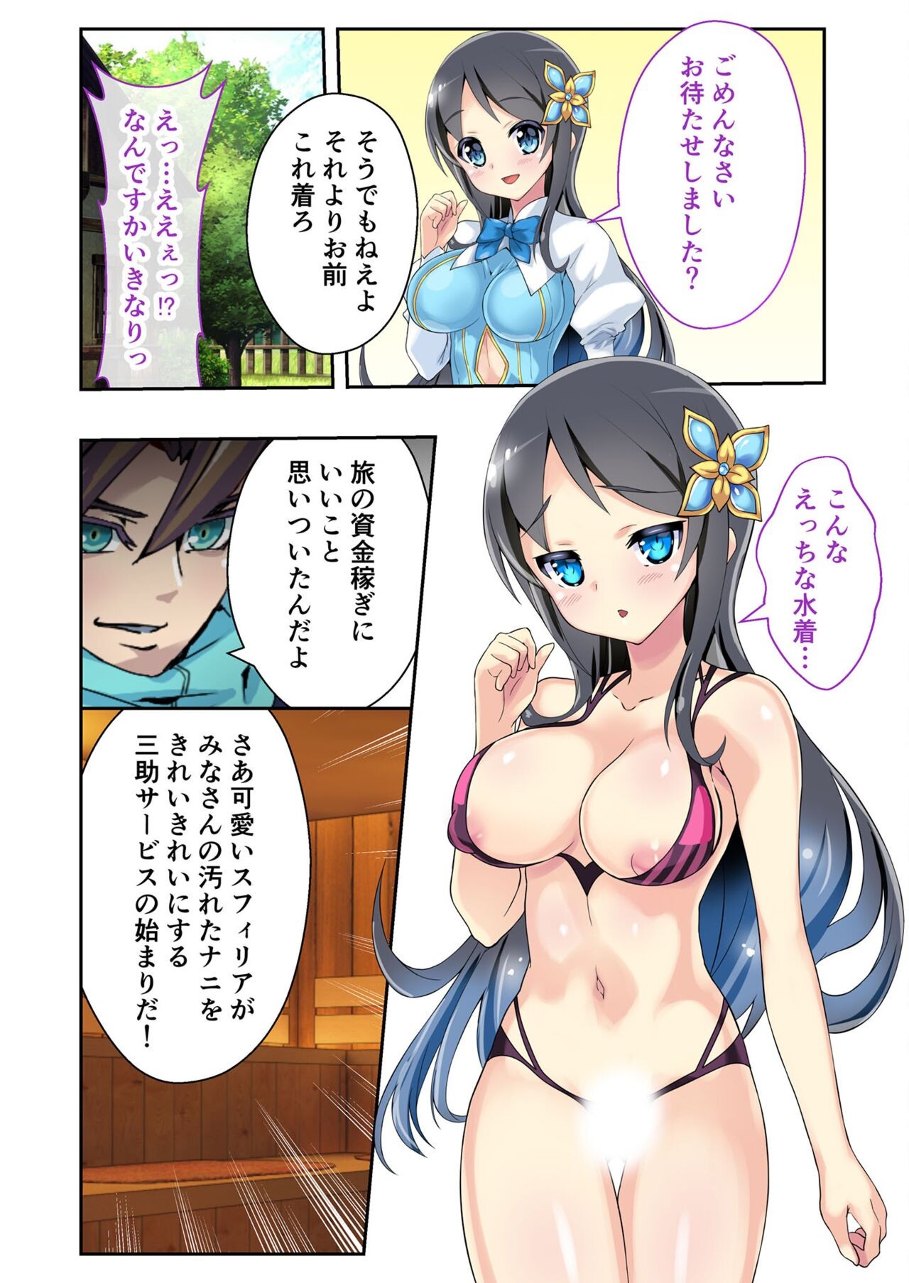 Page 34