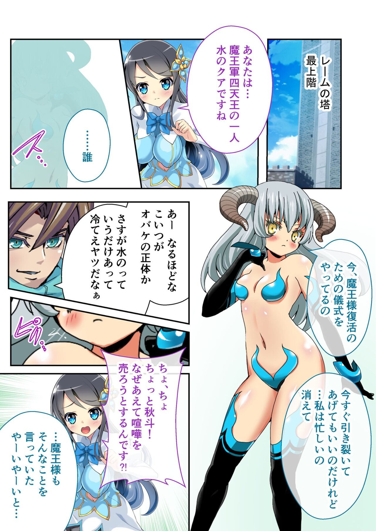Page 48