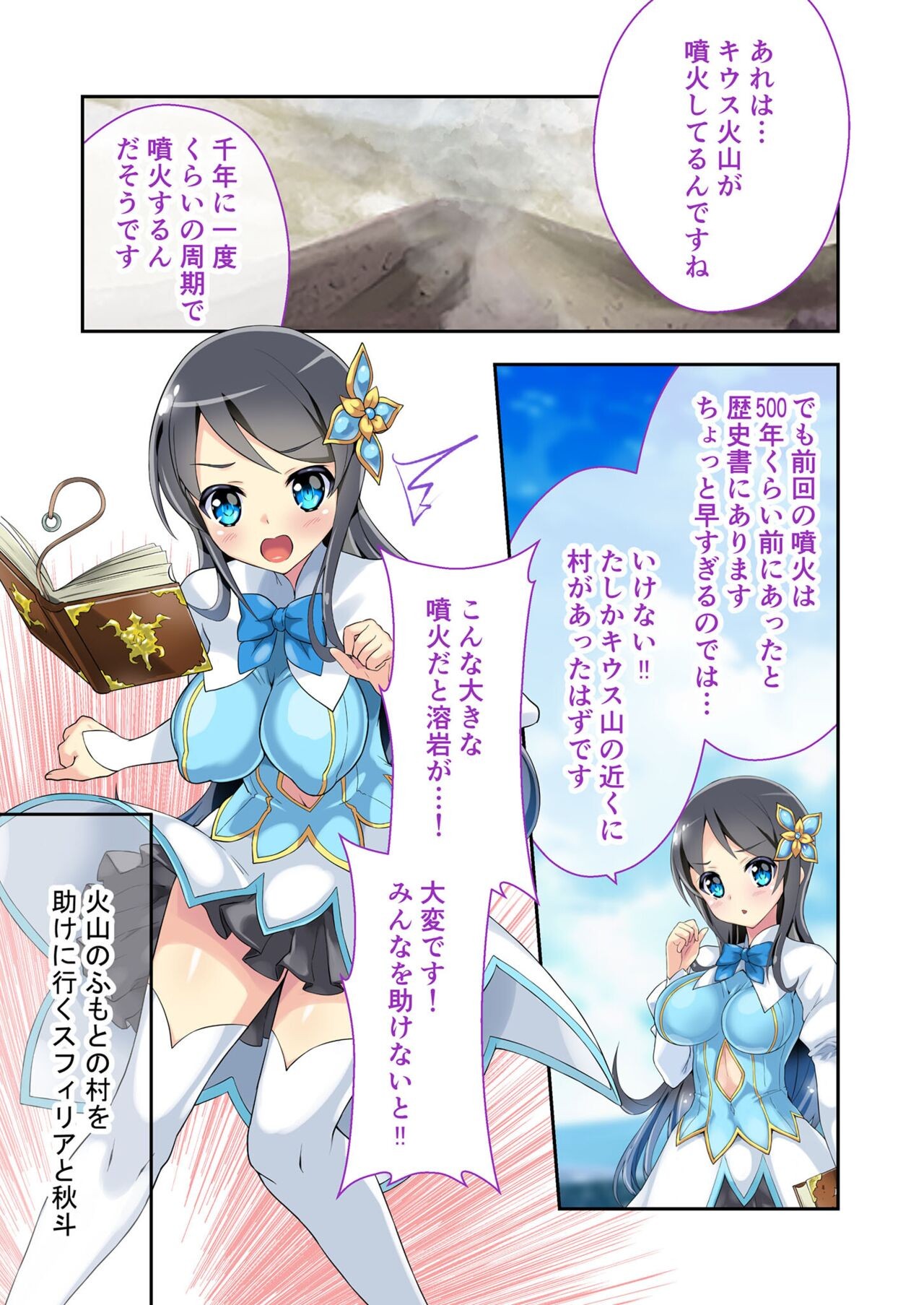 Page 61