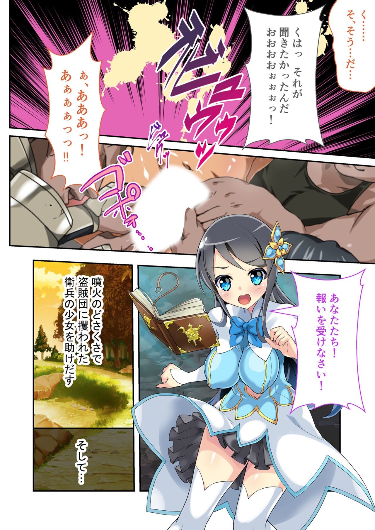 Page 64