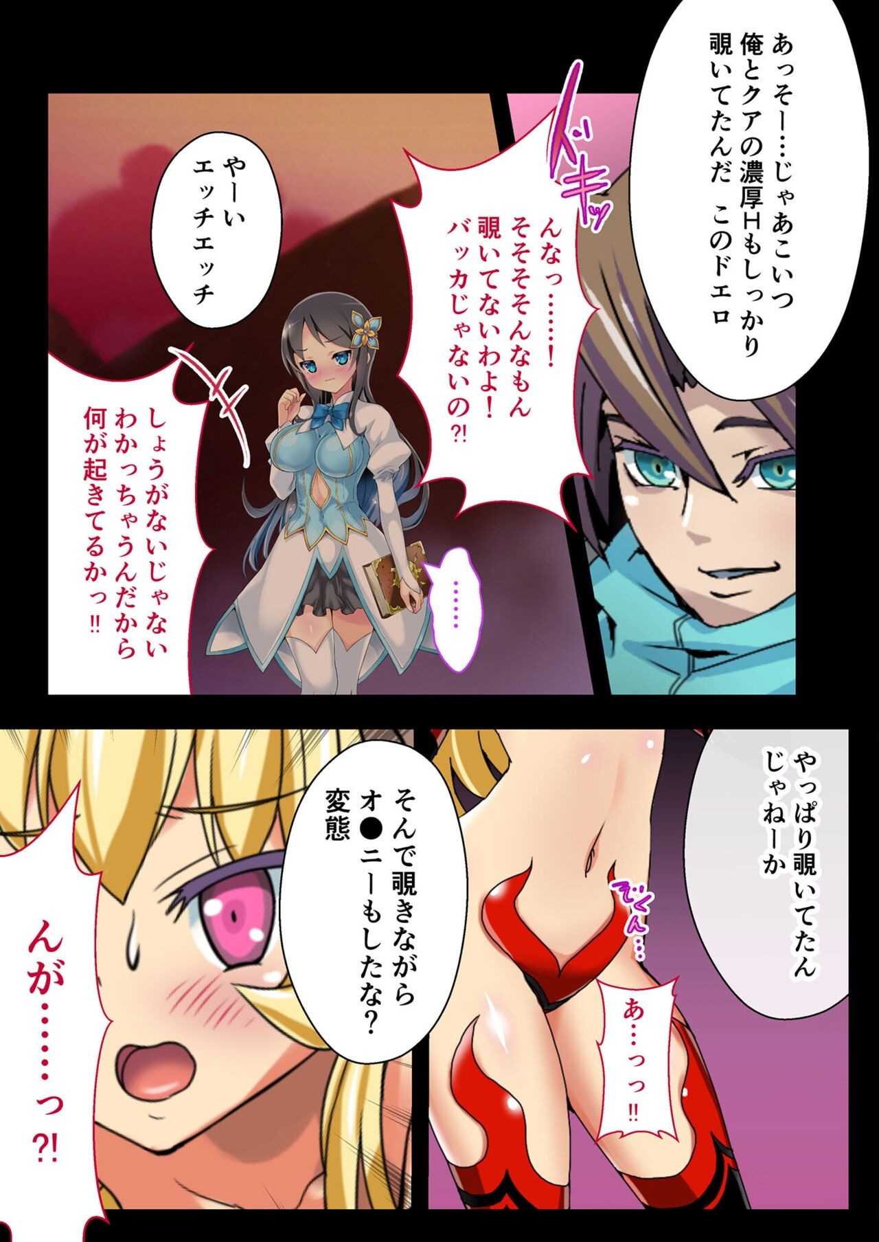 Page 67