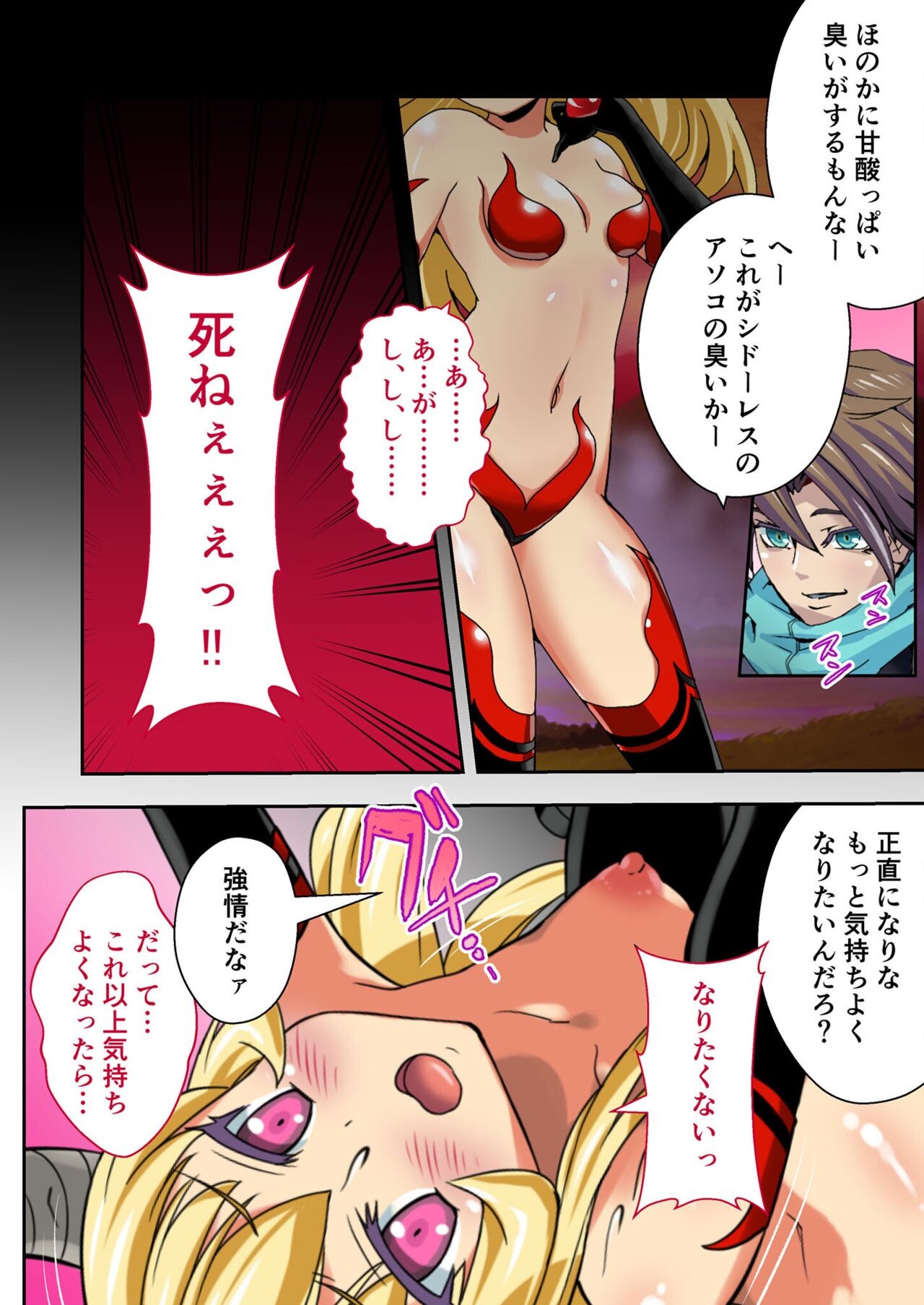 Page 68