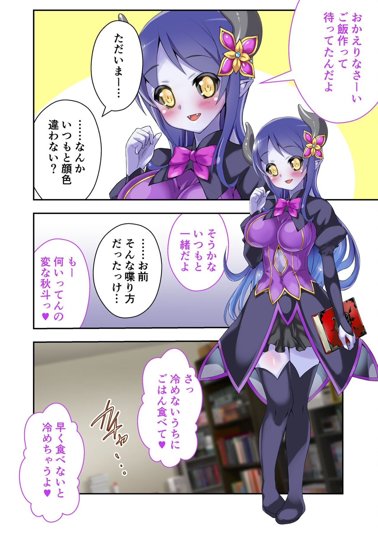 Page 81