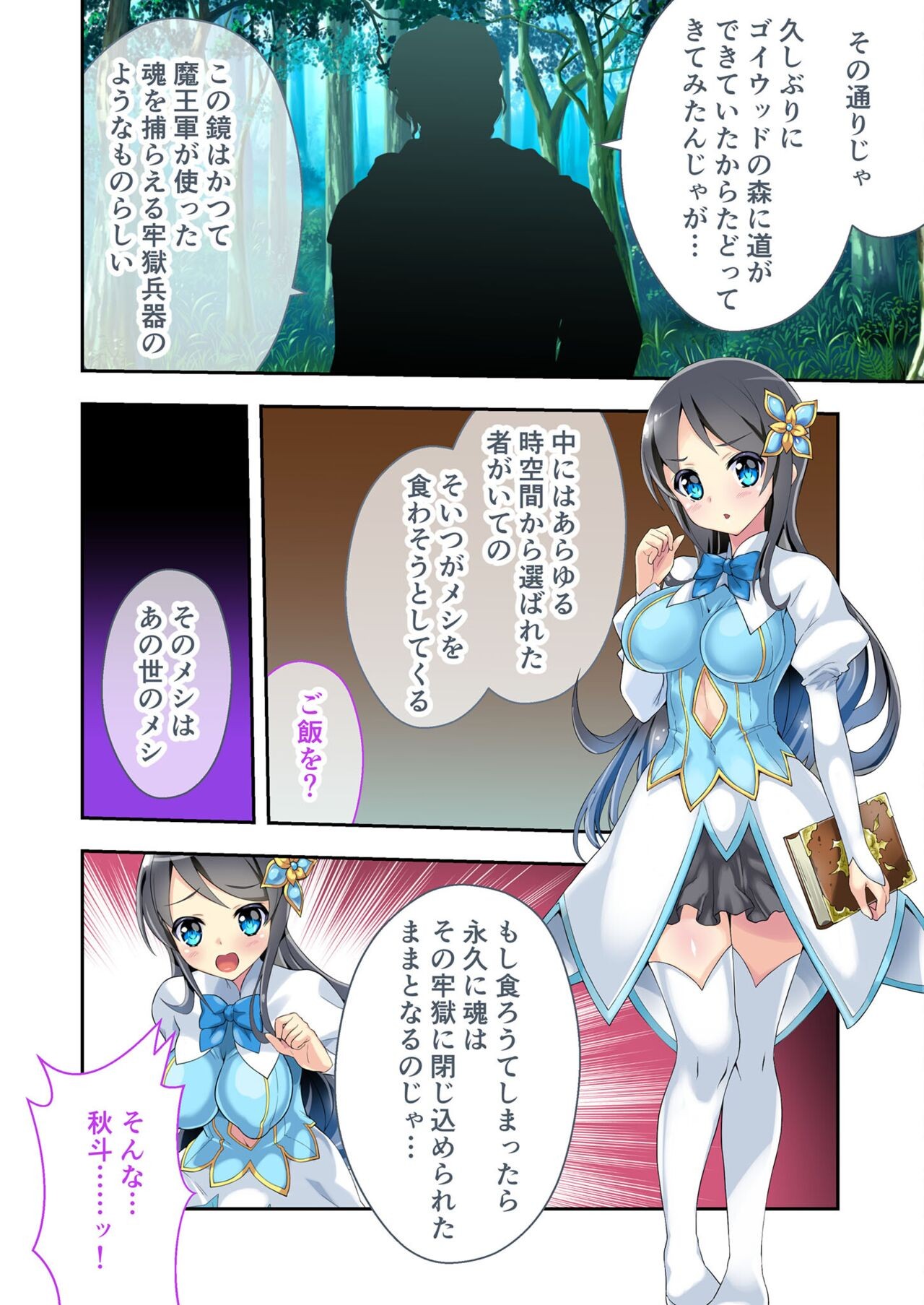 Page 83