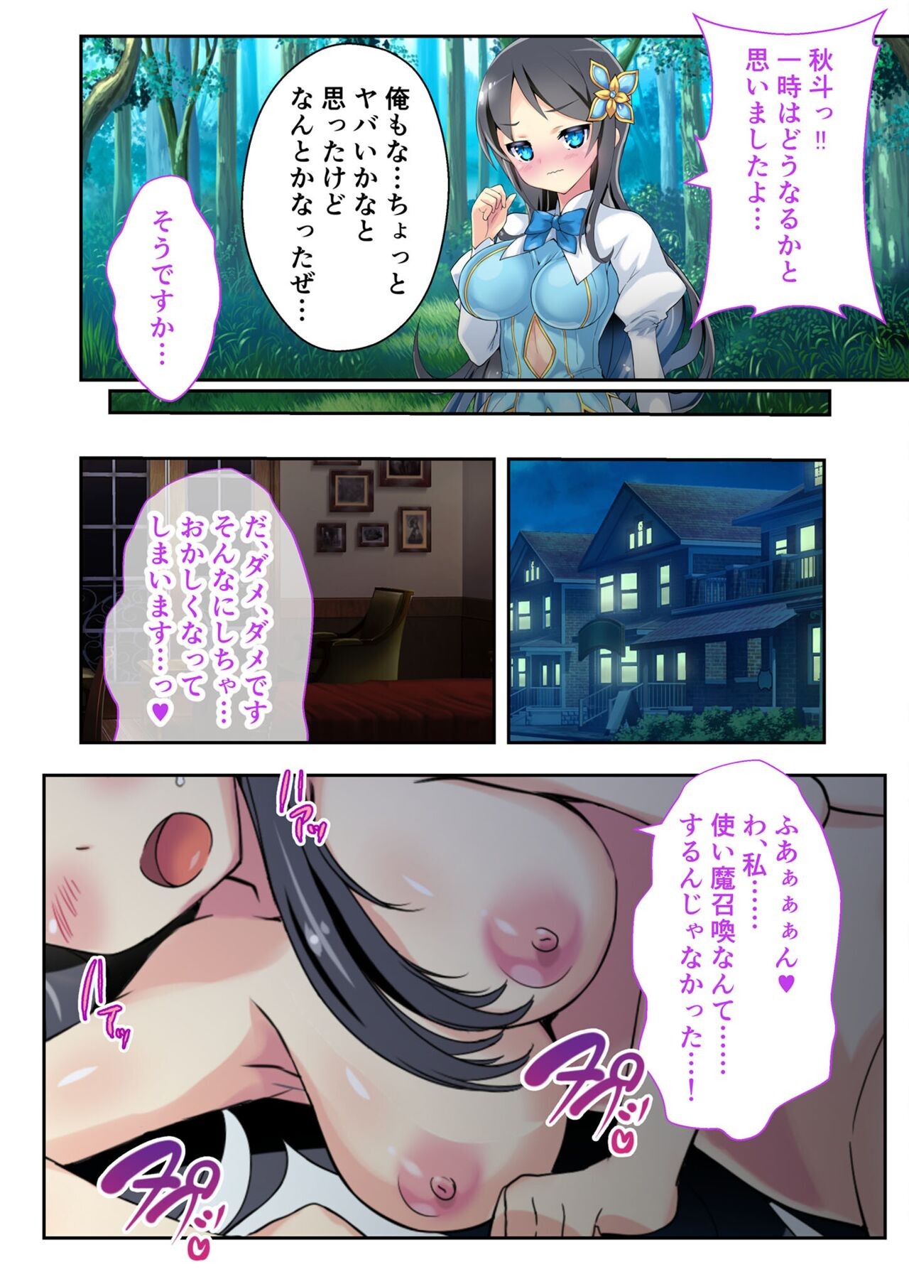 Page 89