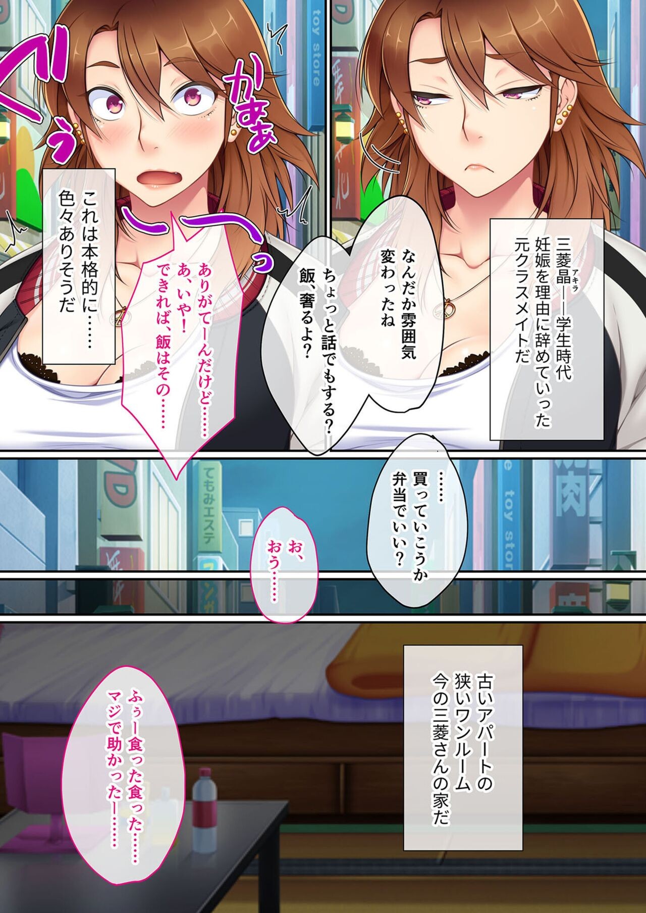 Page 102