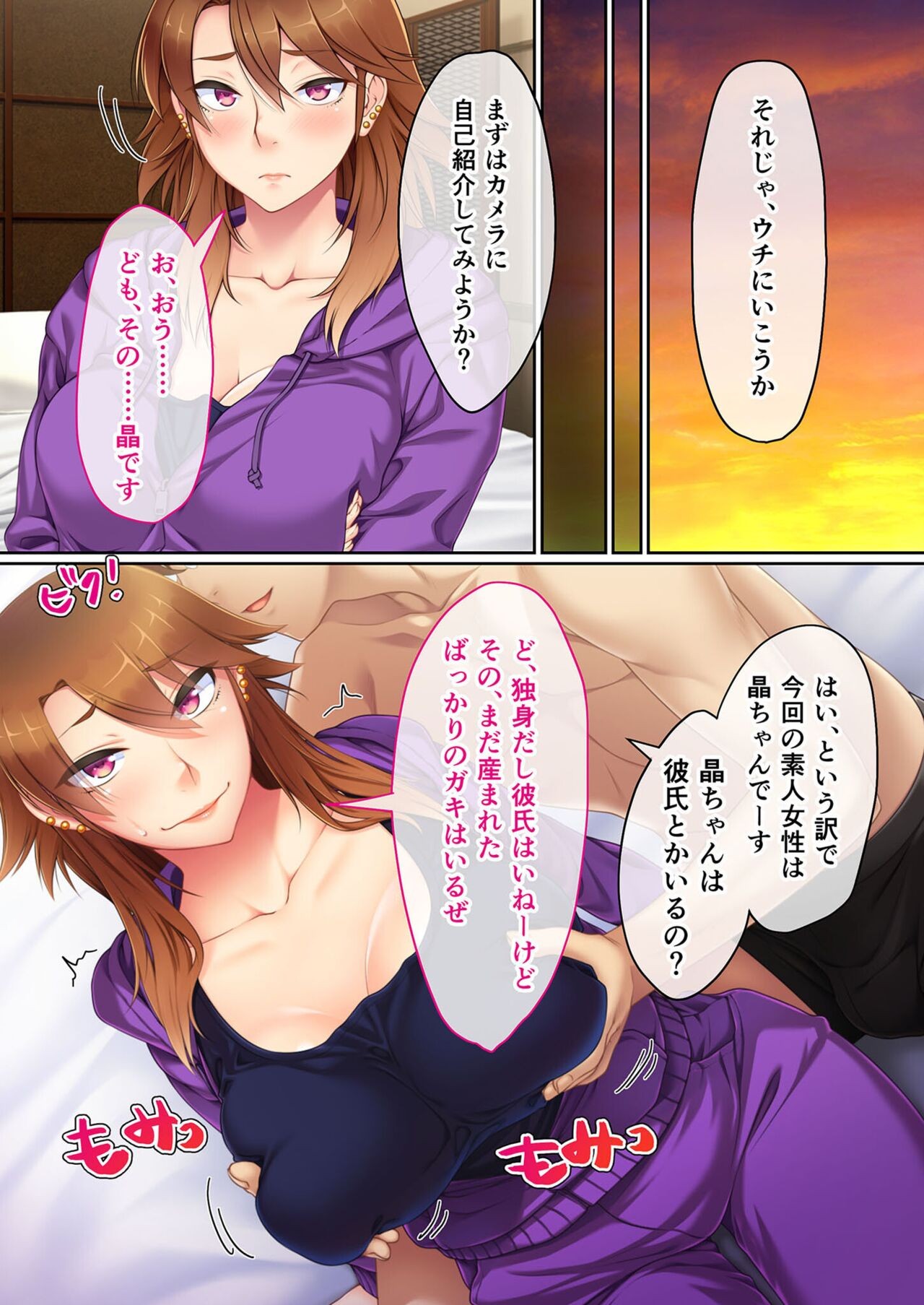 Page 108