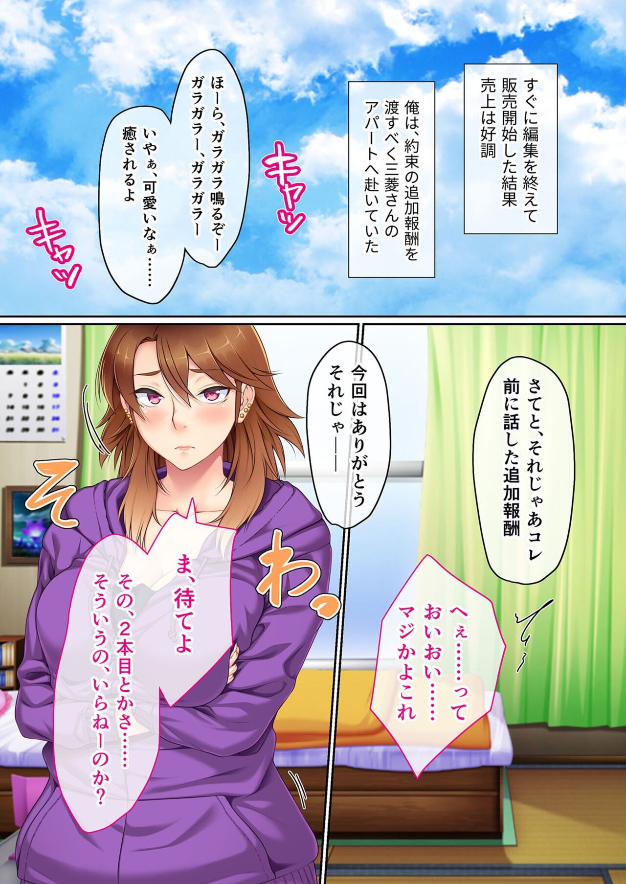 Page 115