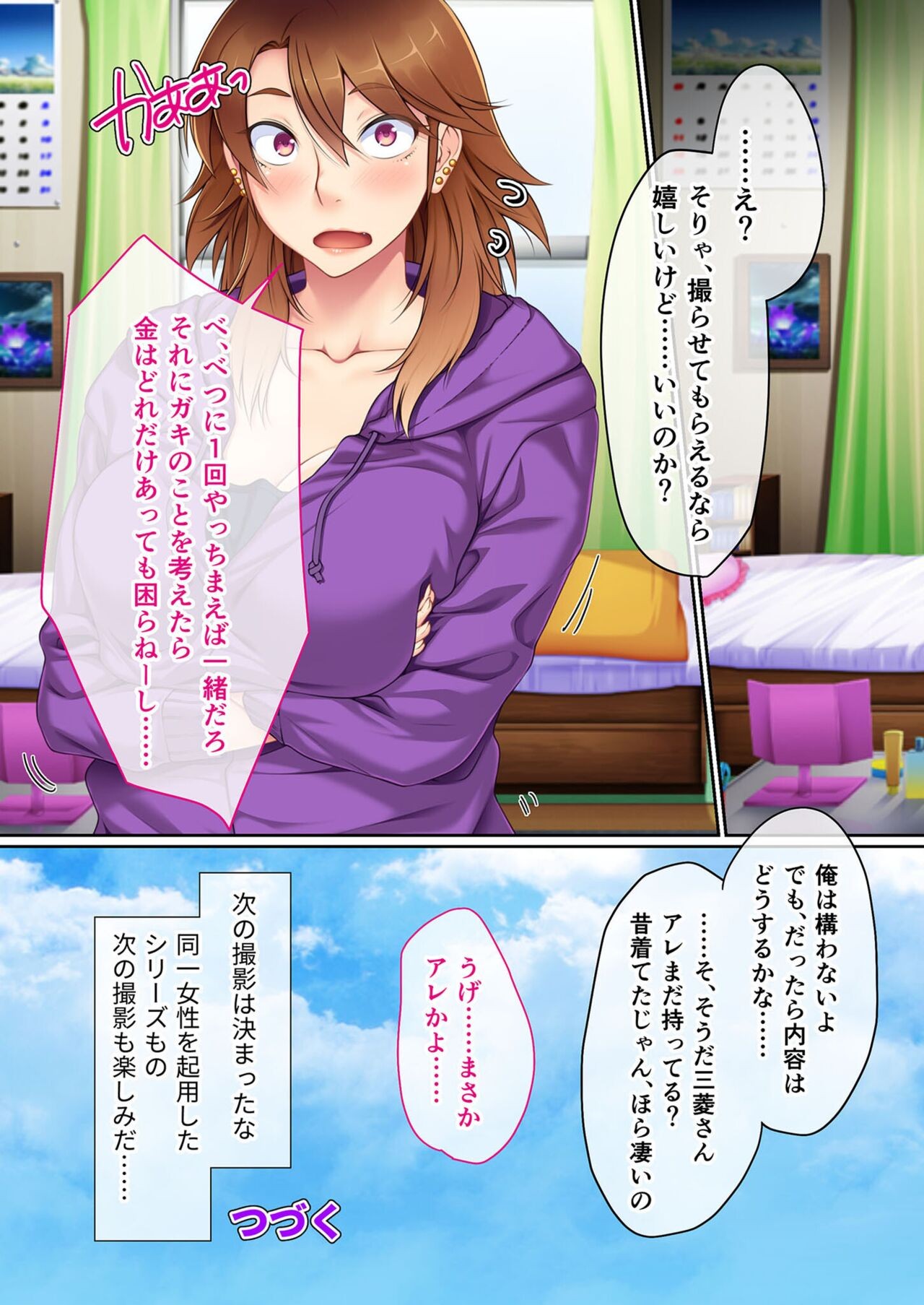 Page 116