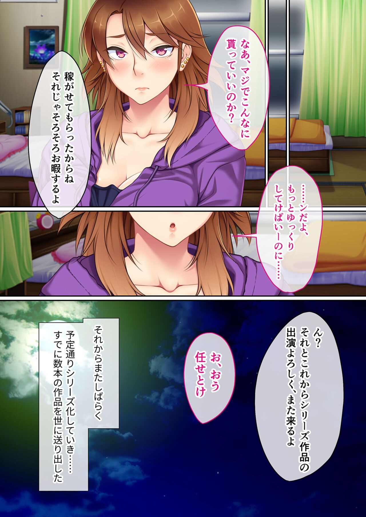 Page 125