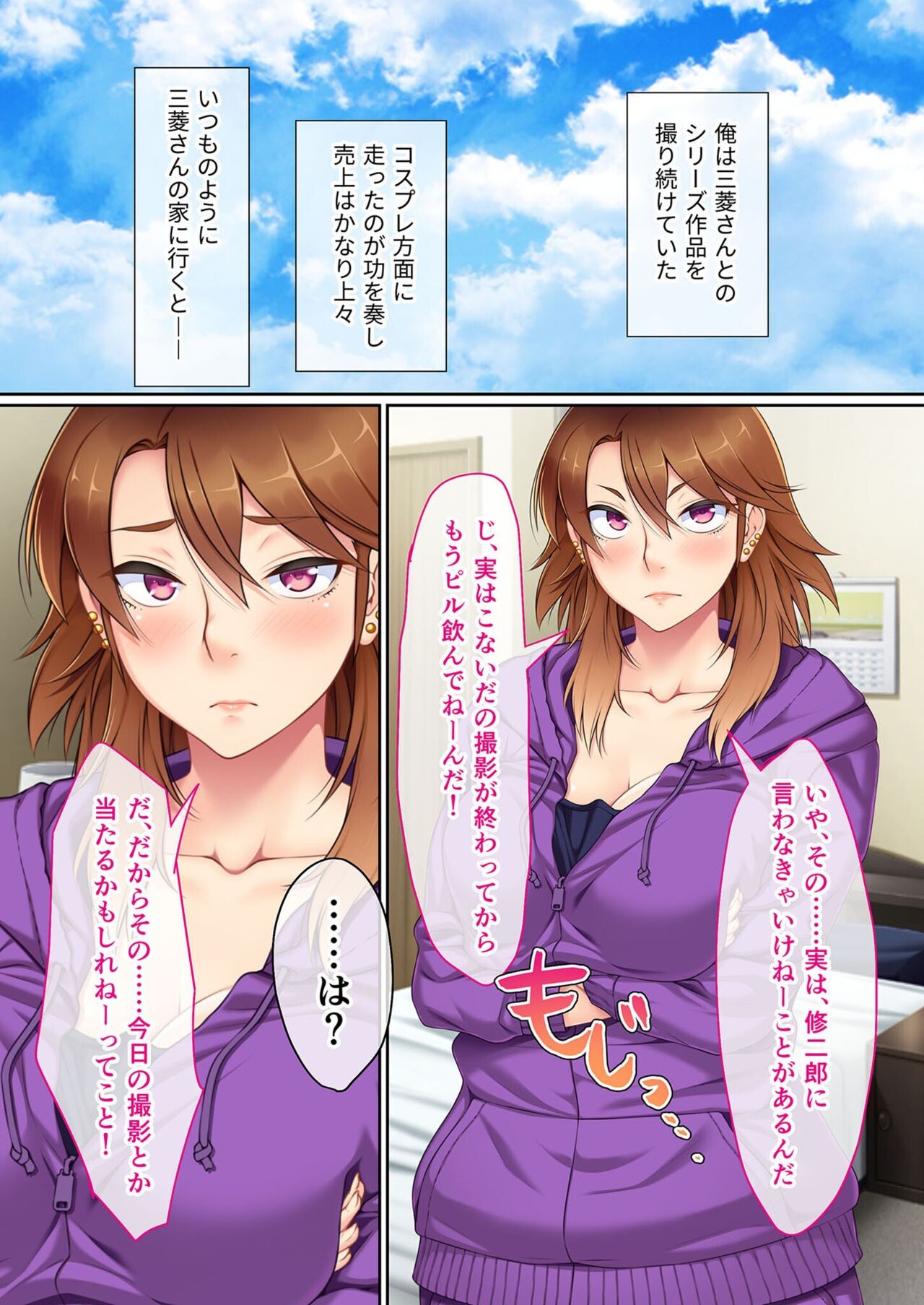 Page 143