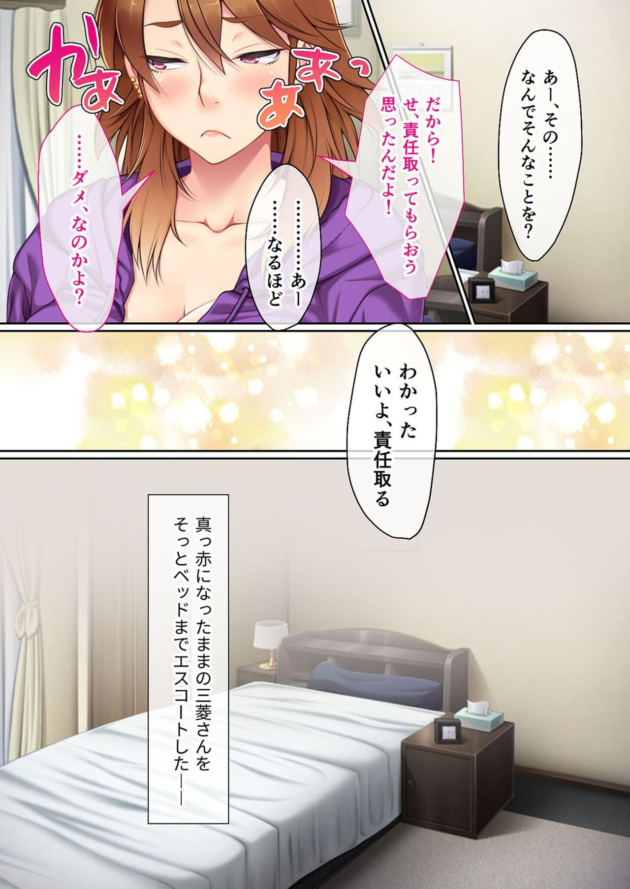 Page 144