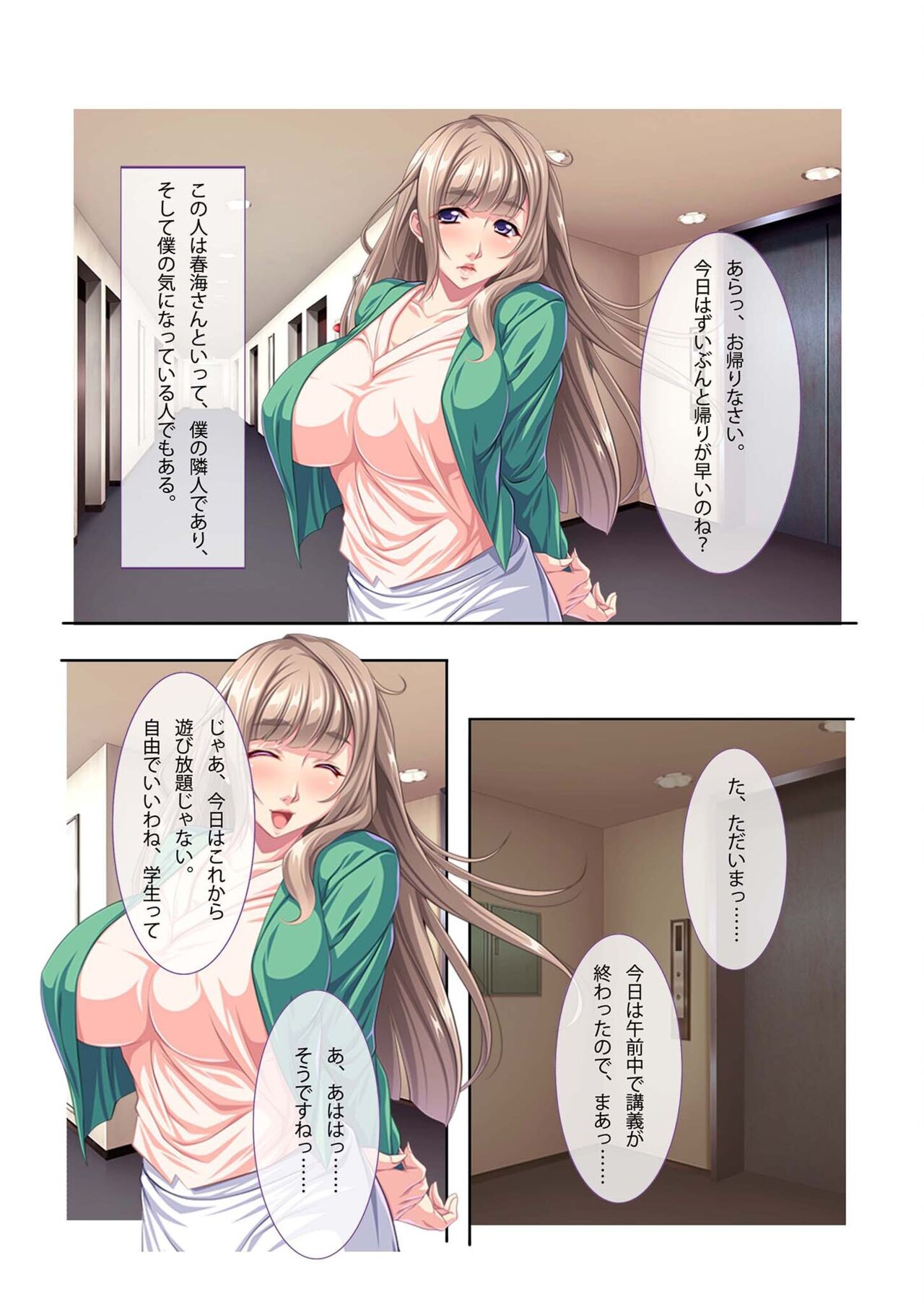 Page 158