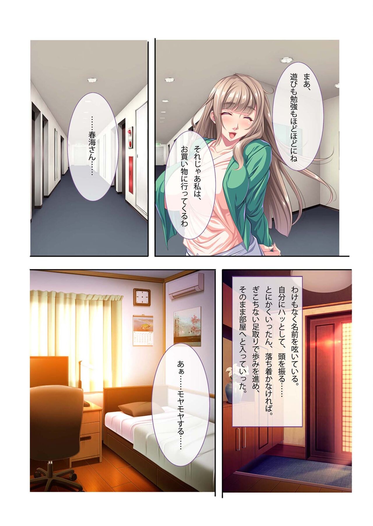 Page 159