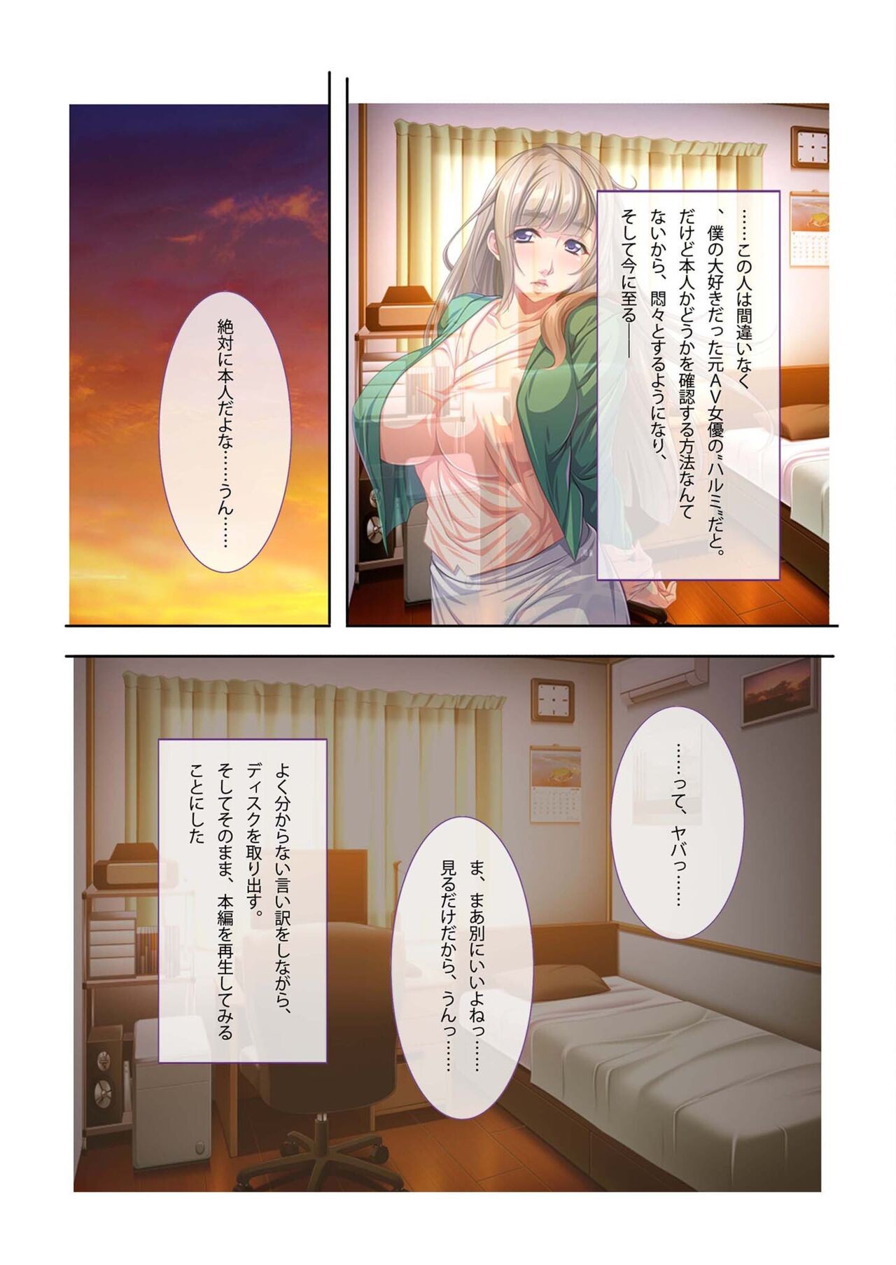 Page 160