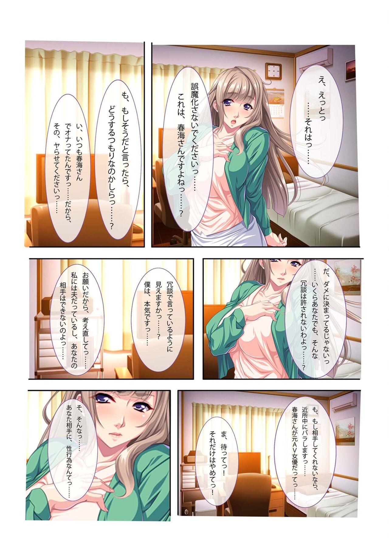 Page 164