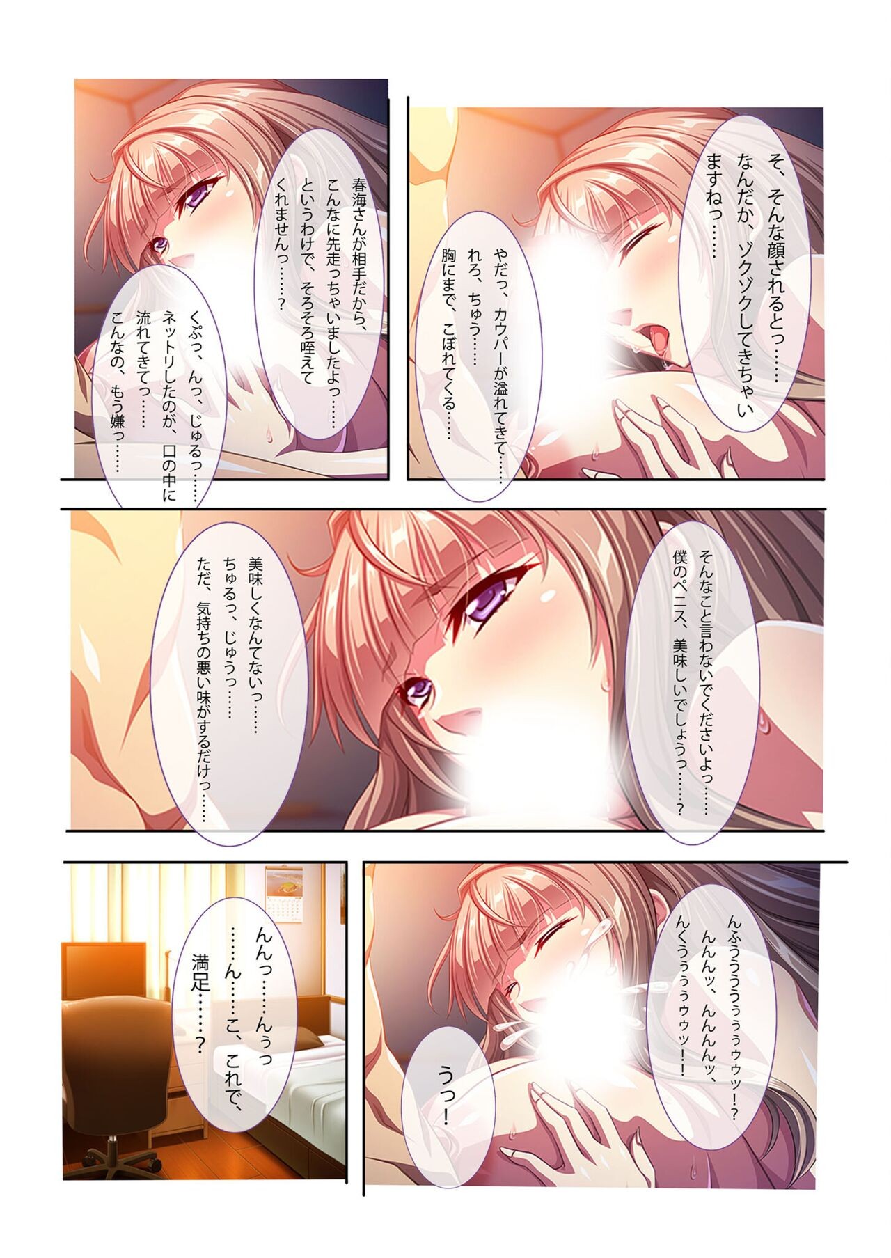 Page 168