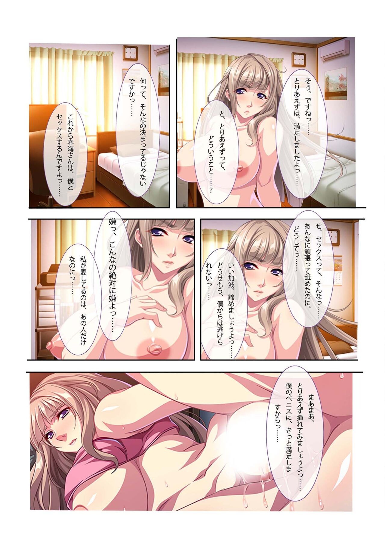 Page 169