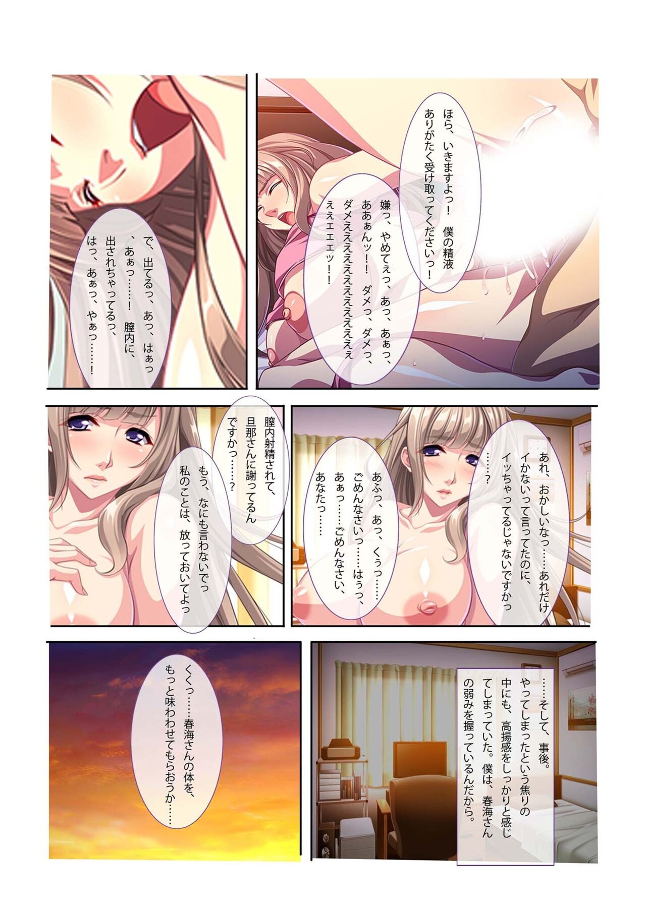 Page 173