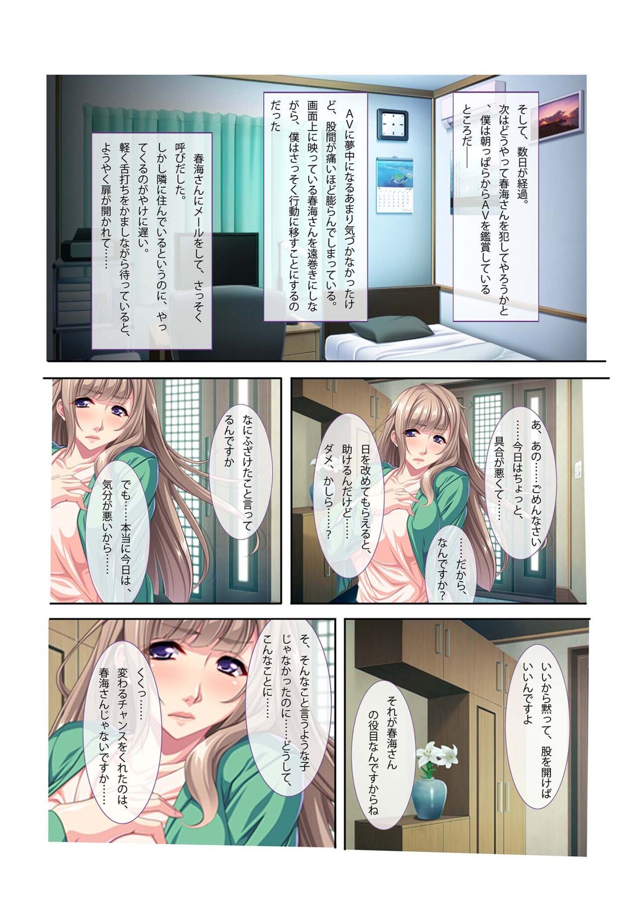 Page 174