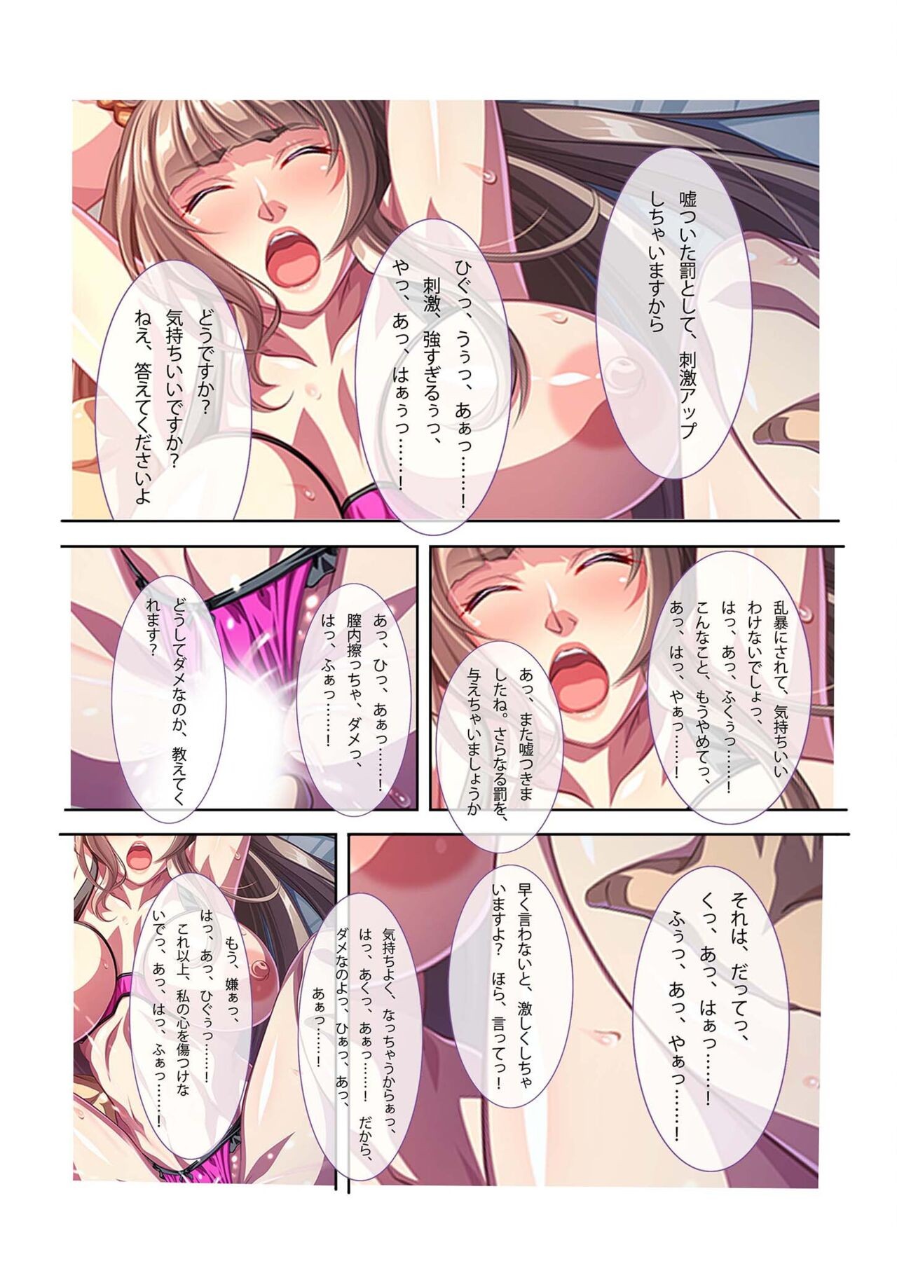 Page 176